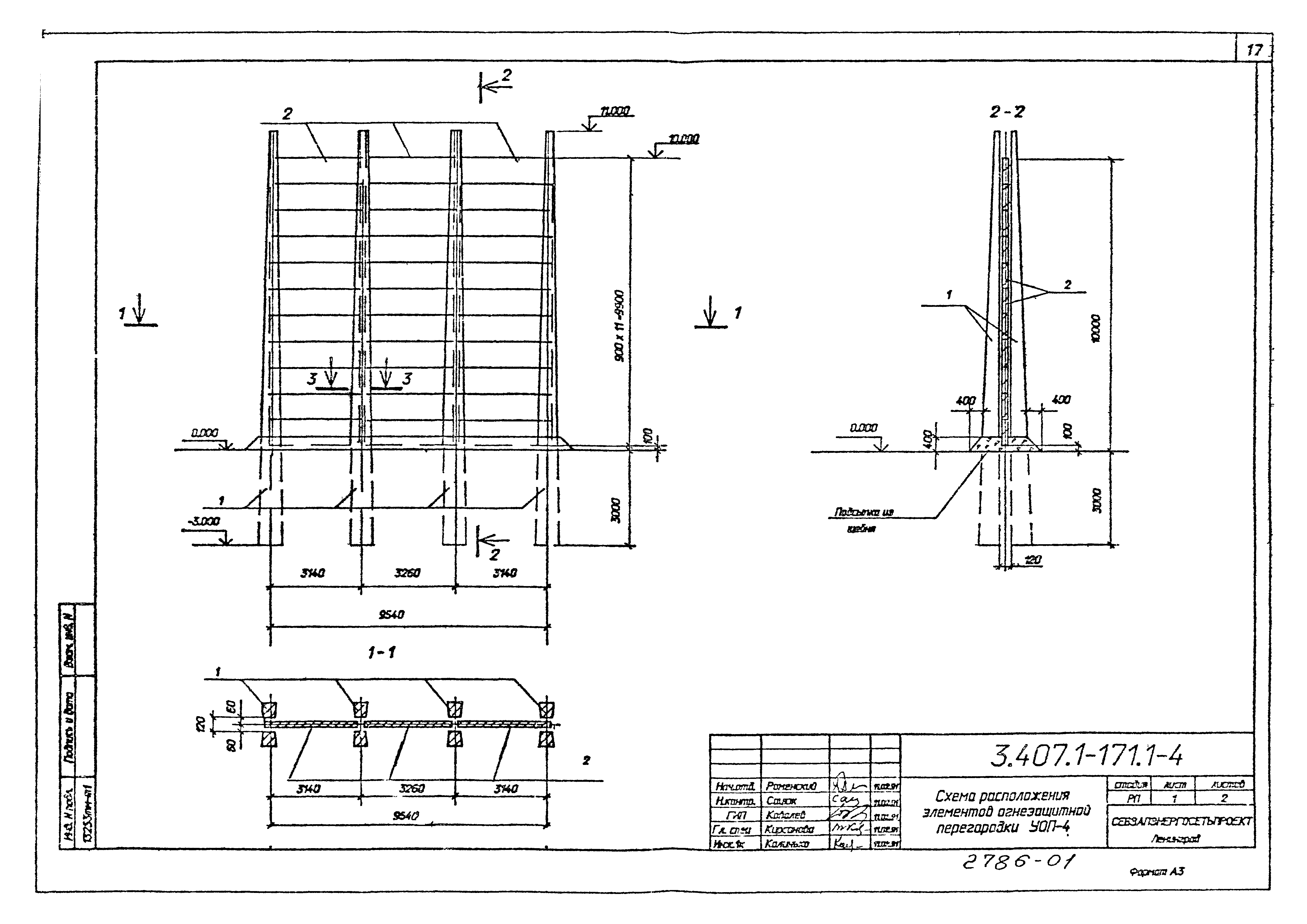 Серия 3.407.1-171