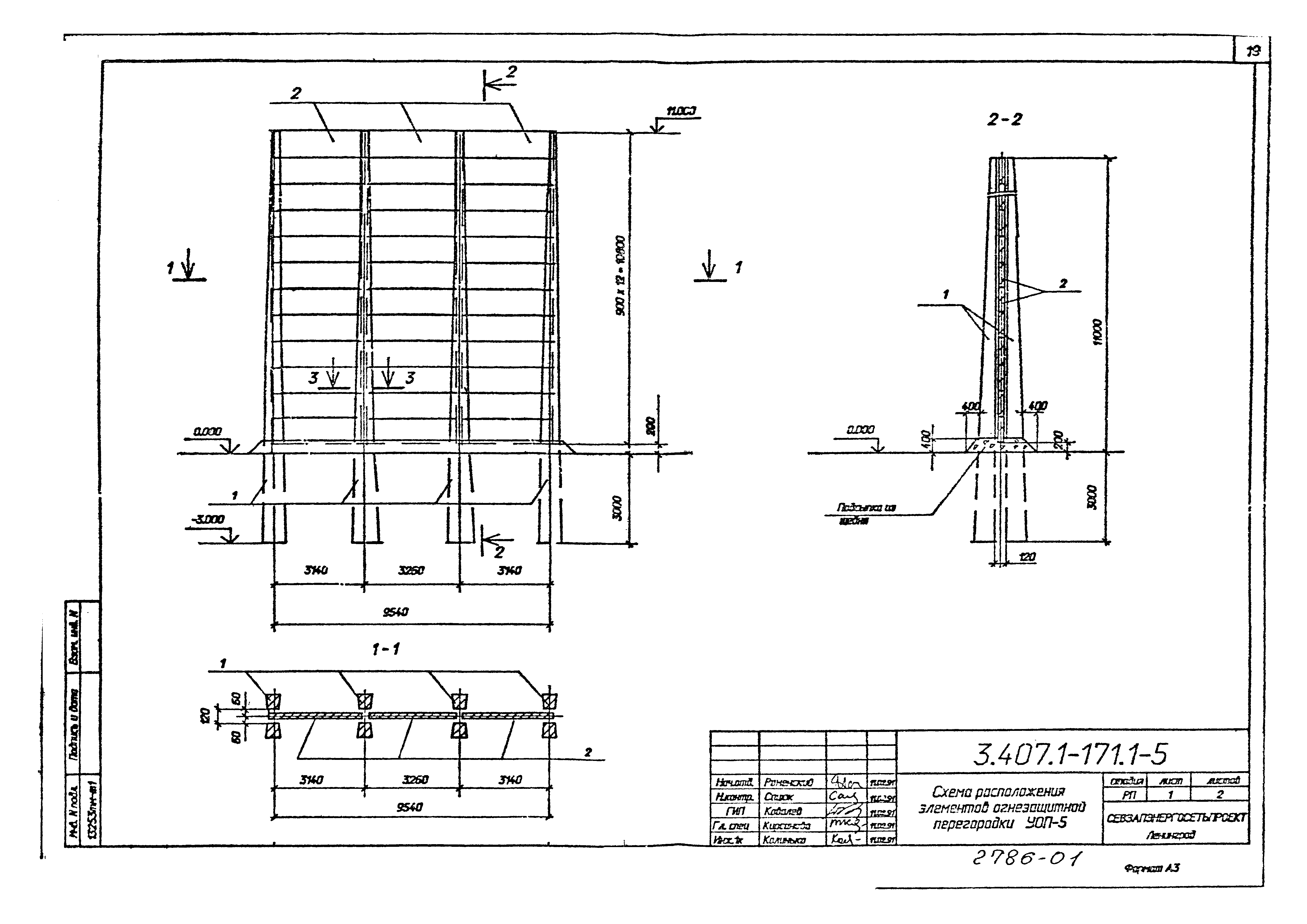 Серия 3.407.1-171