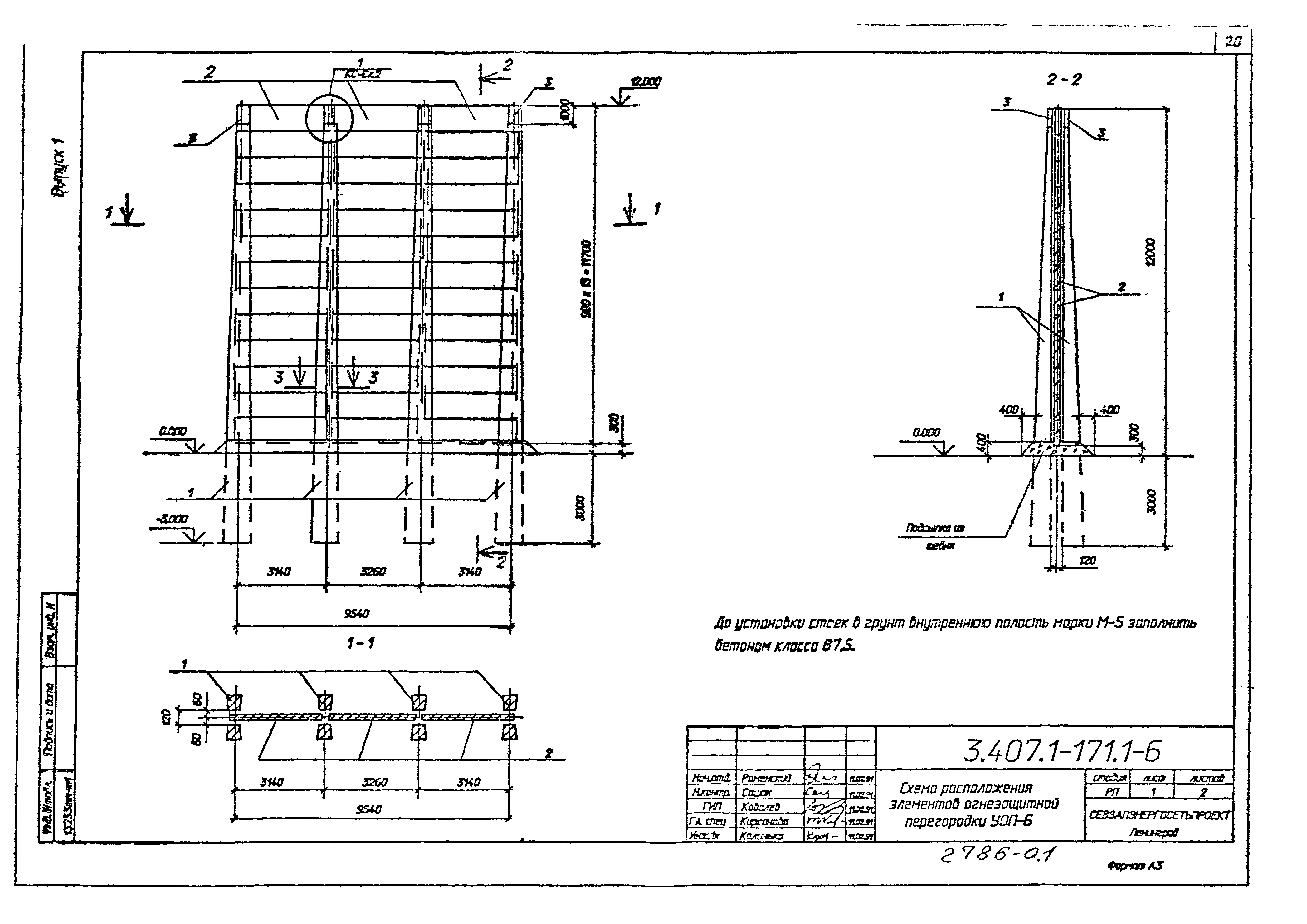 Серия 3.407.1-171