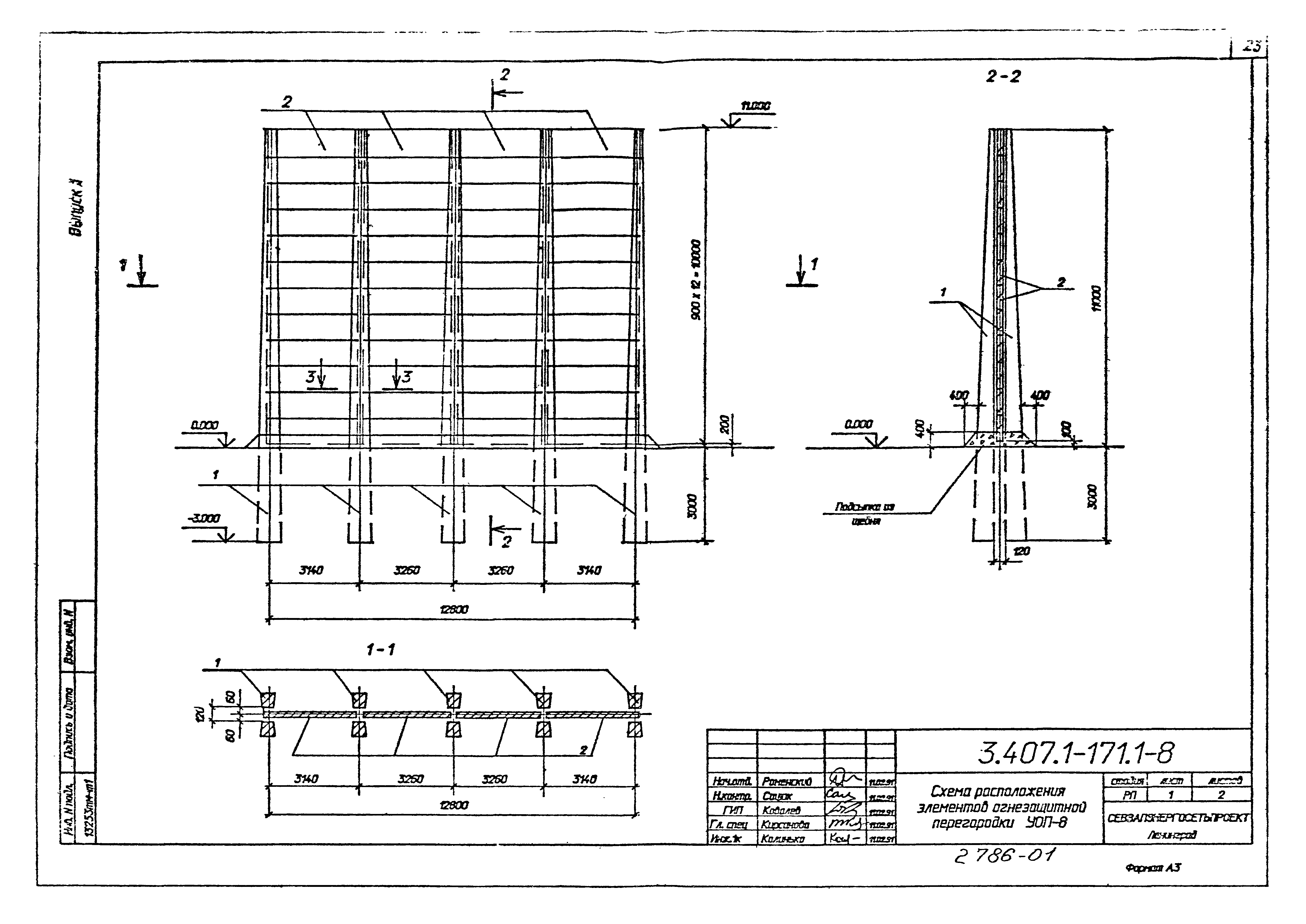 Серия 3.407.1-171