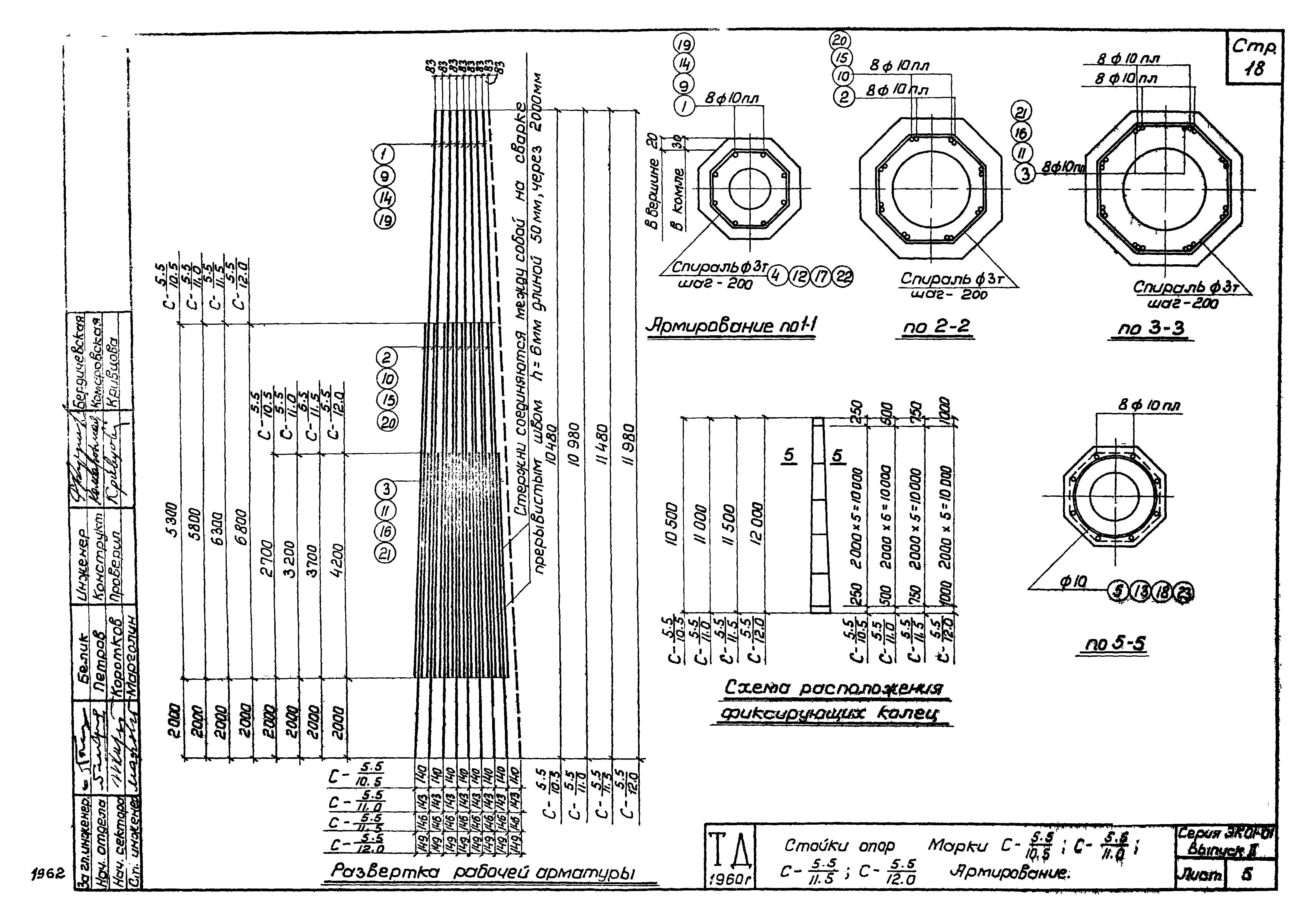 Серия ЭК-01-01