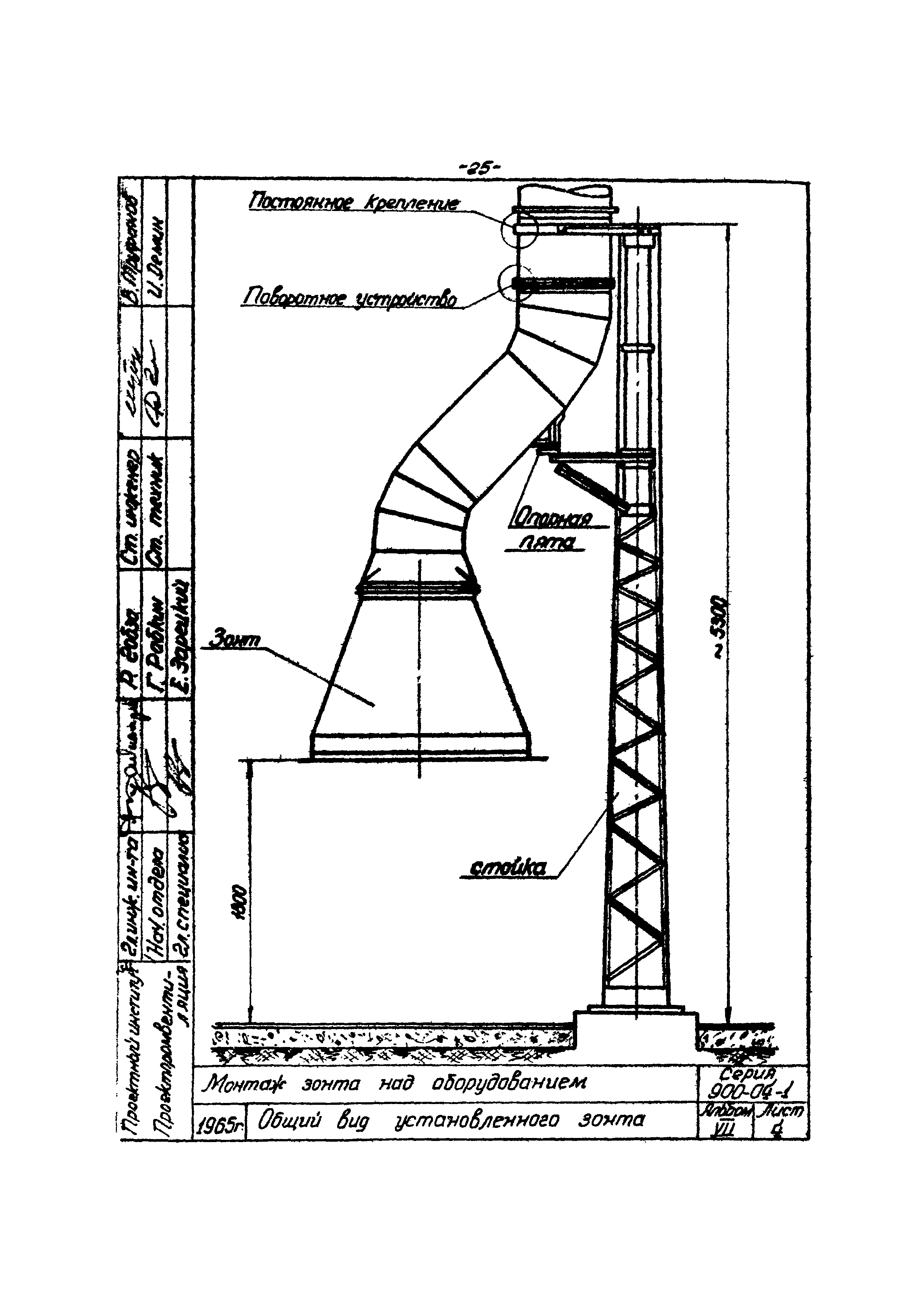 ТТК 07.40