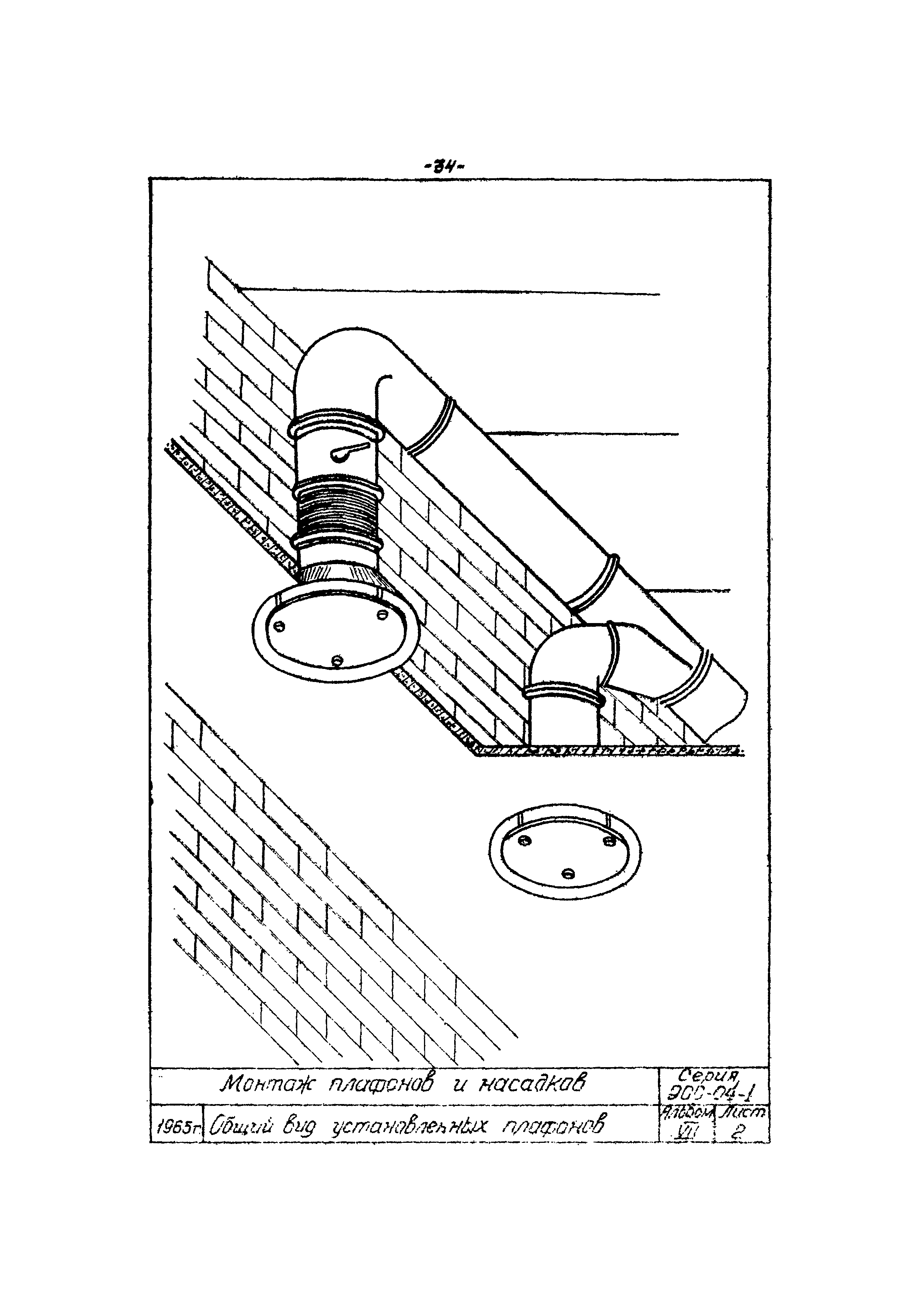 ТТК 07.40