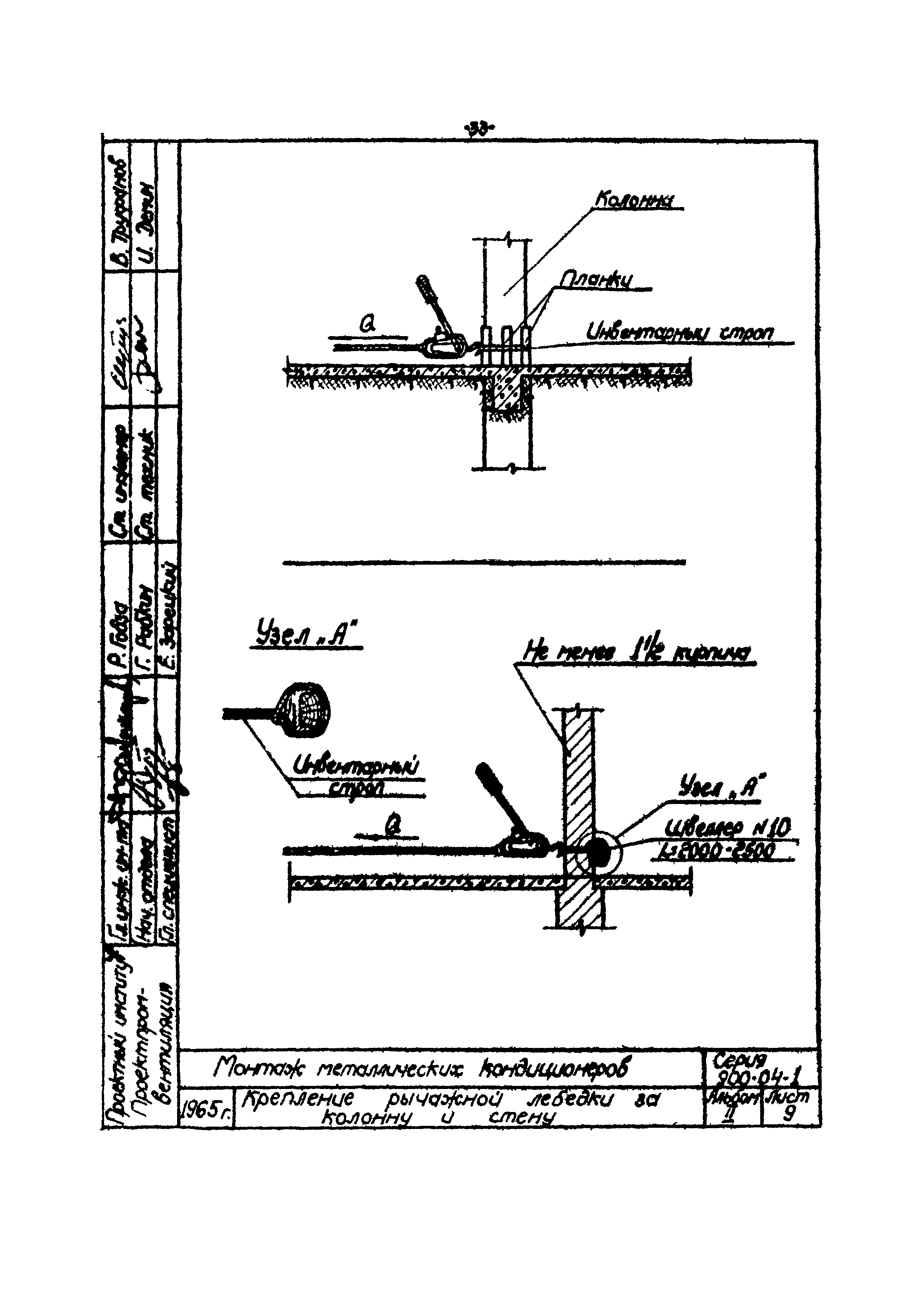 ТТК 07.35