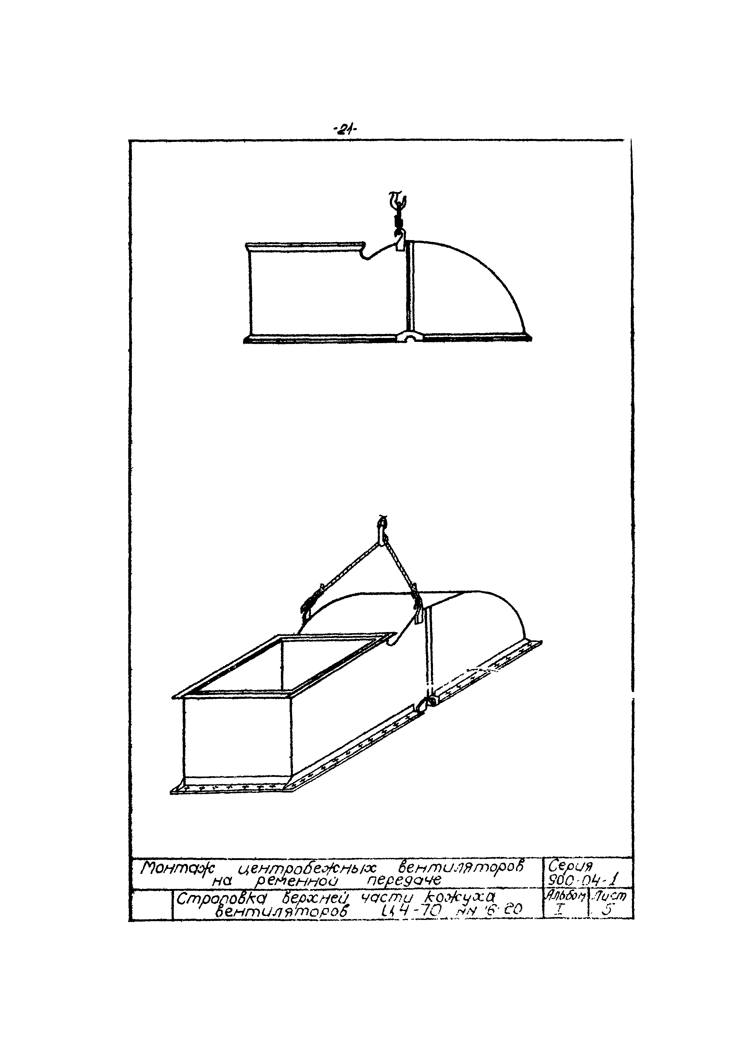 ТТК 07.34