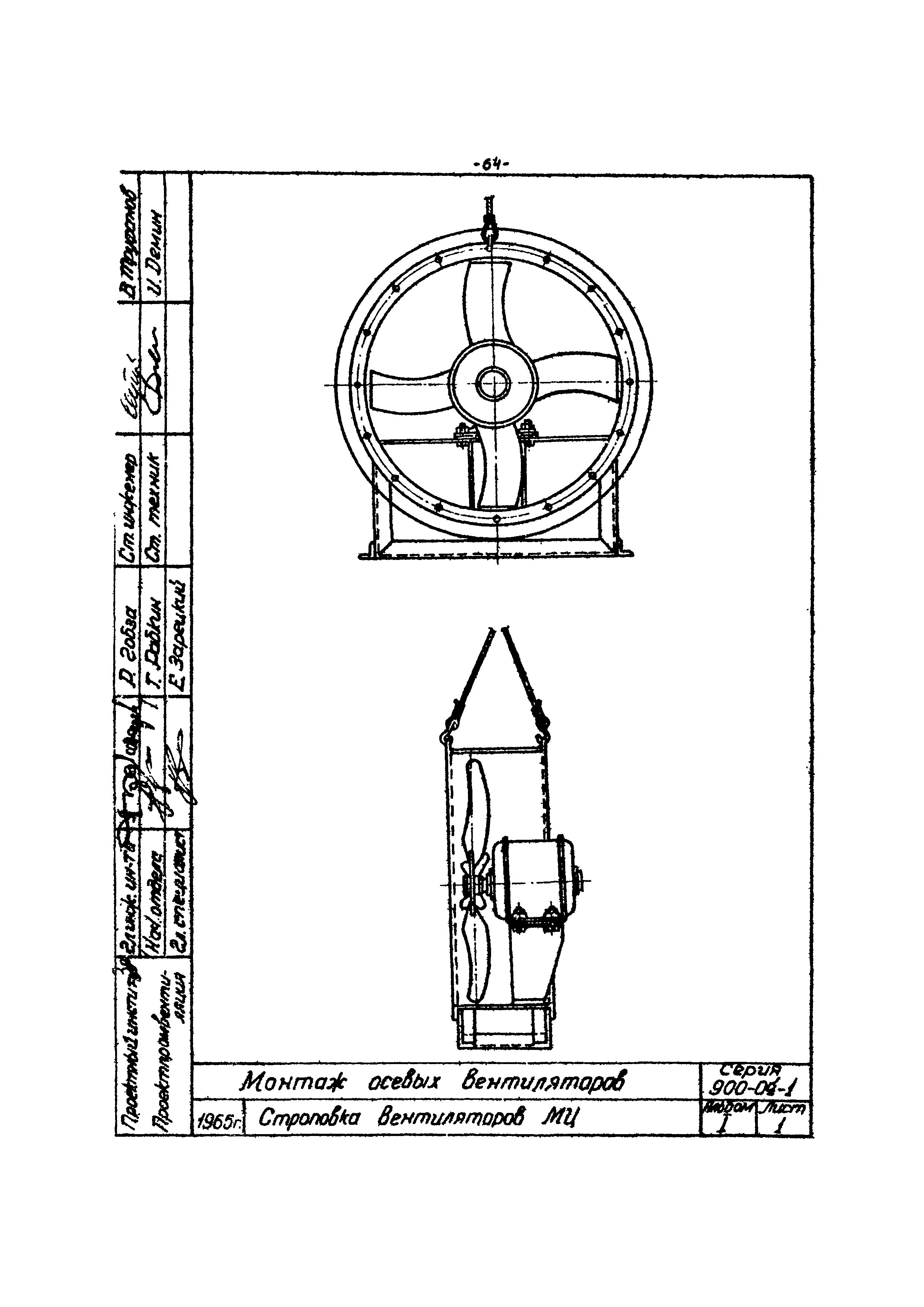 ТТК 07.34