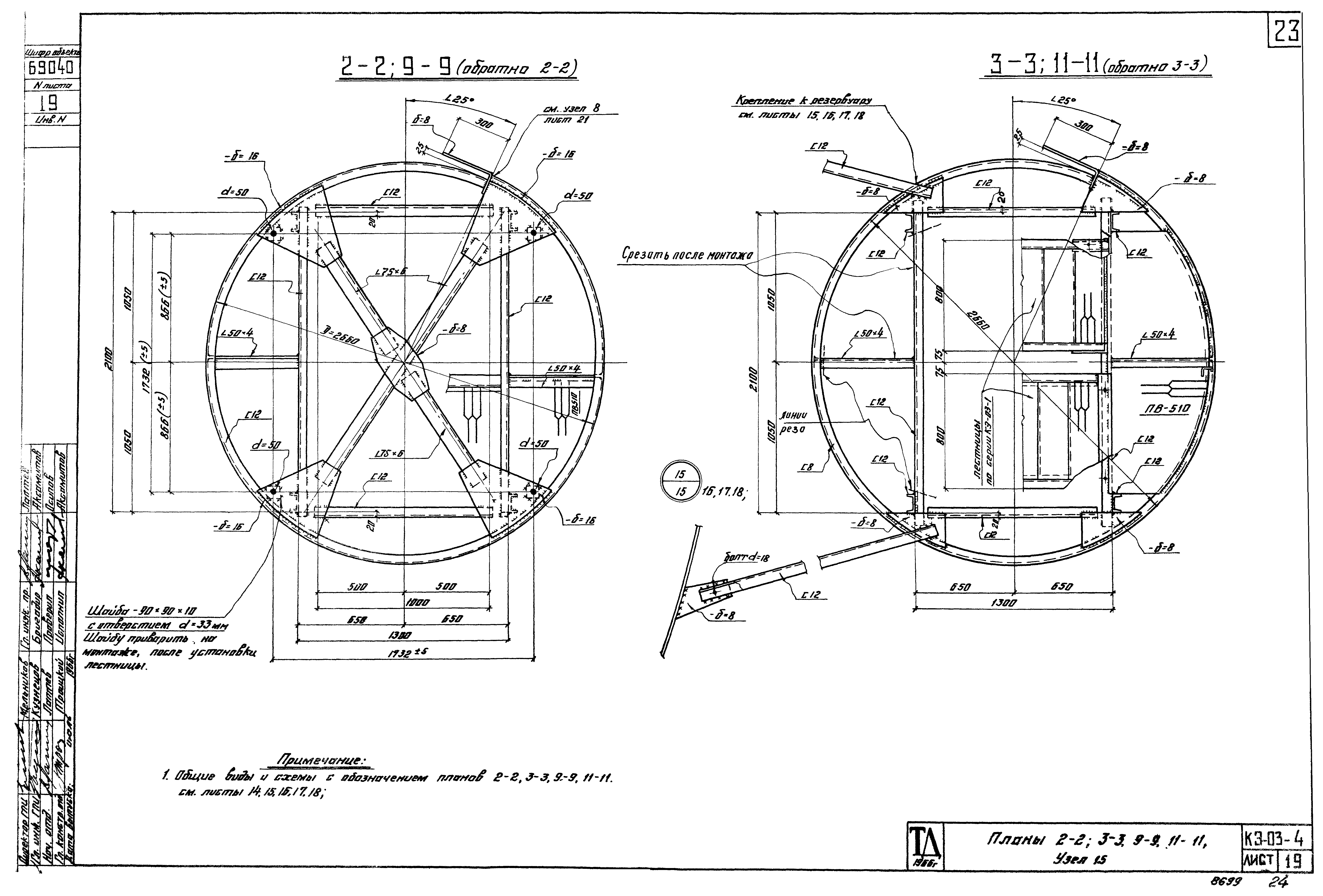 Серия КЭ-03-4