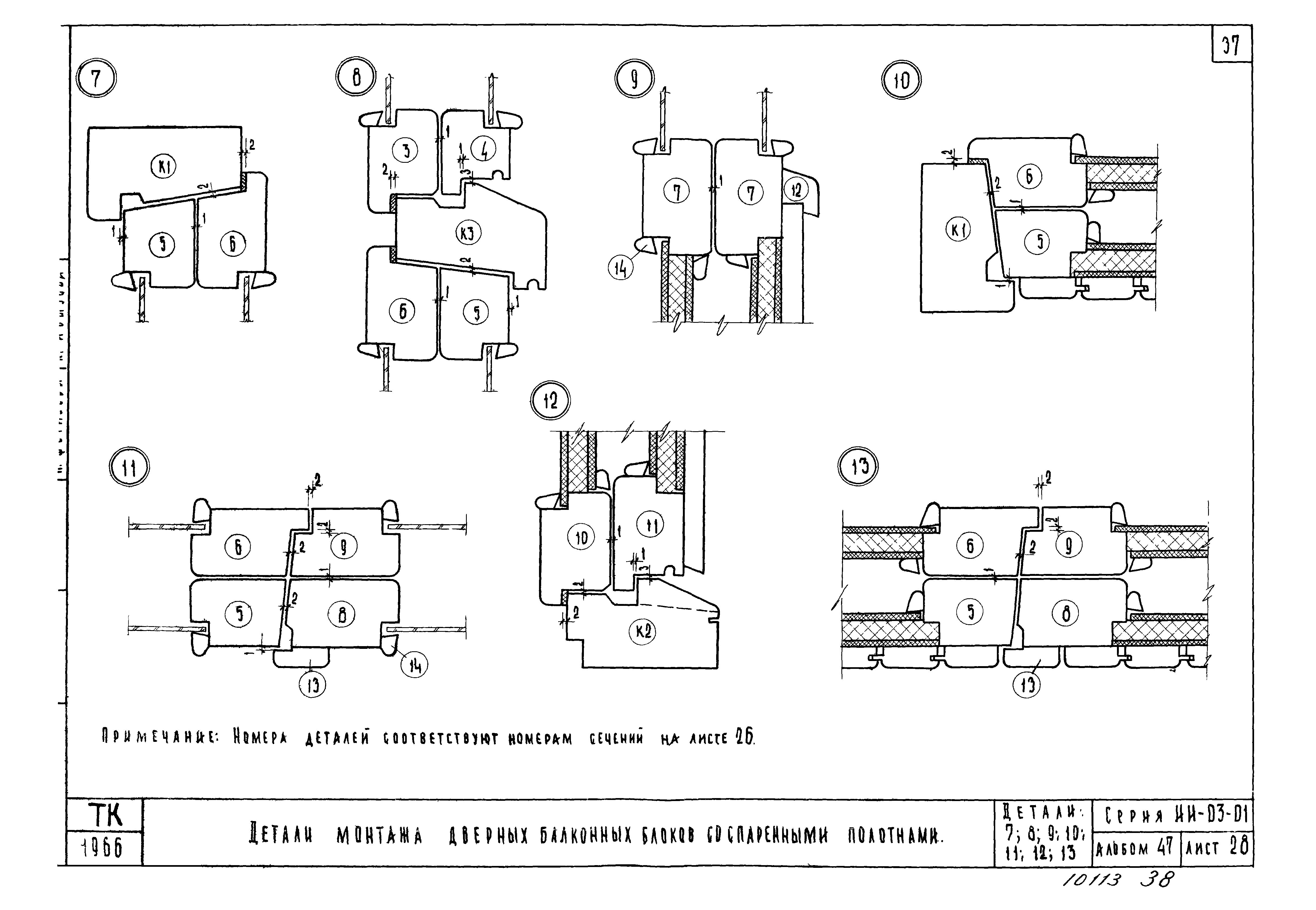 Серия ИИ-03-01