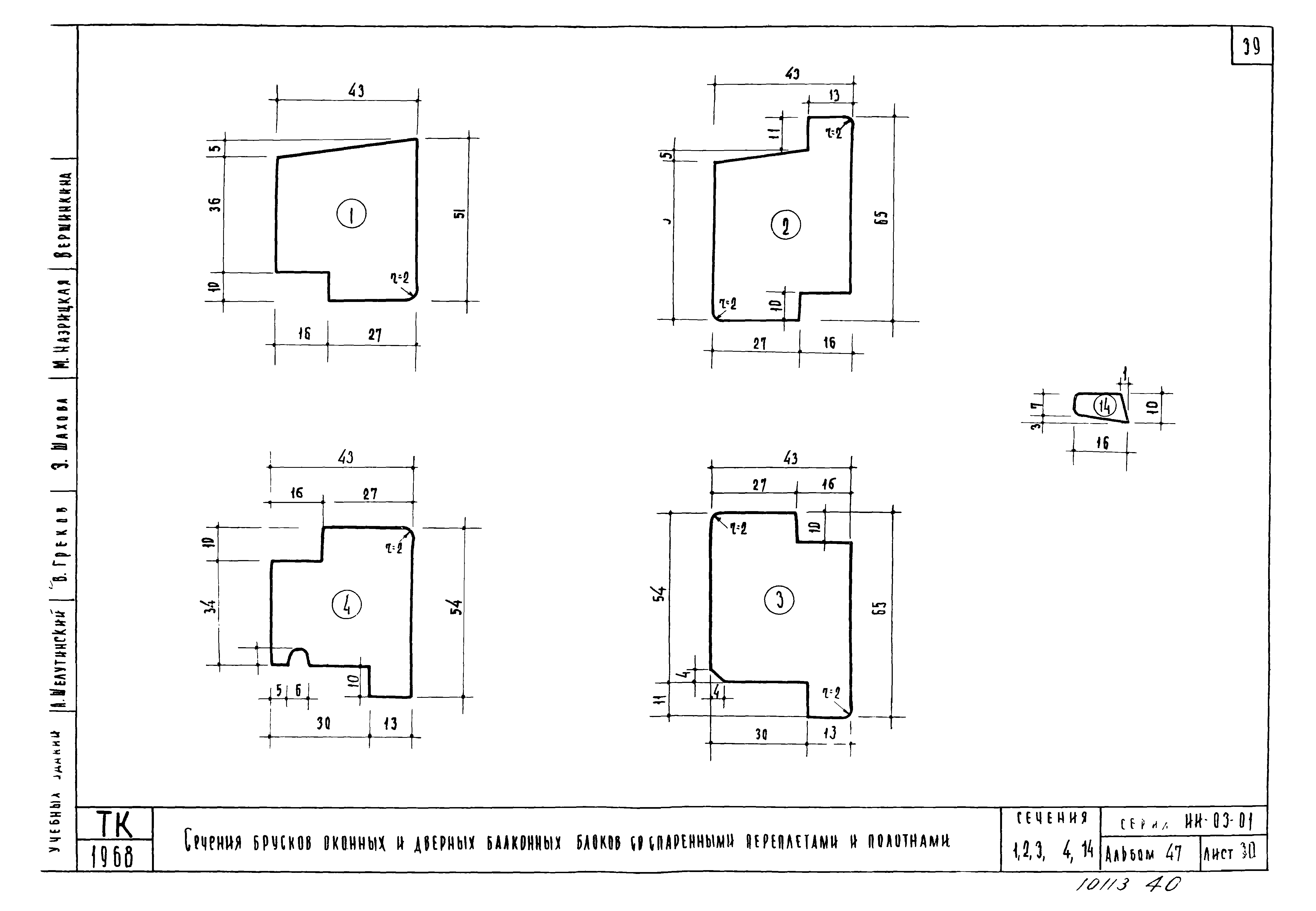 Серия ИИ-03-01