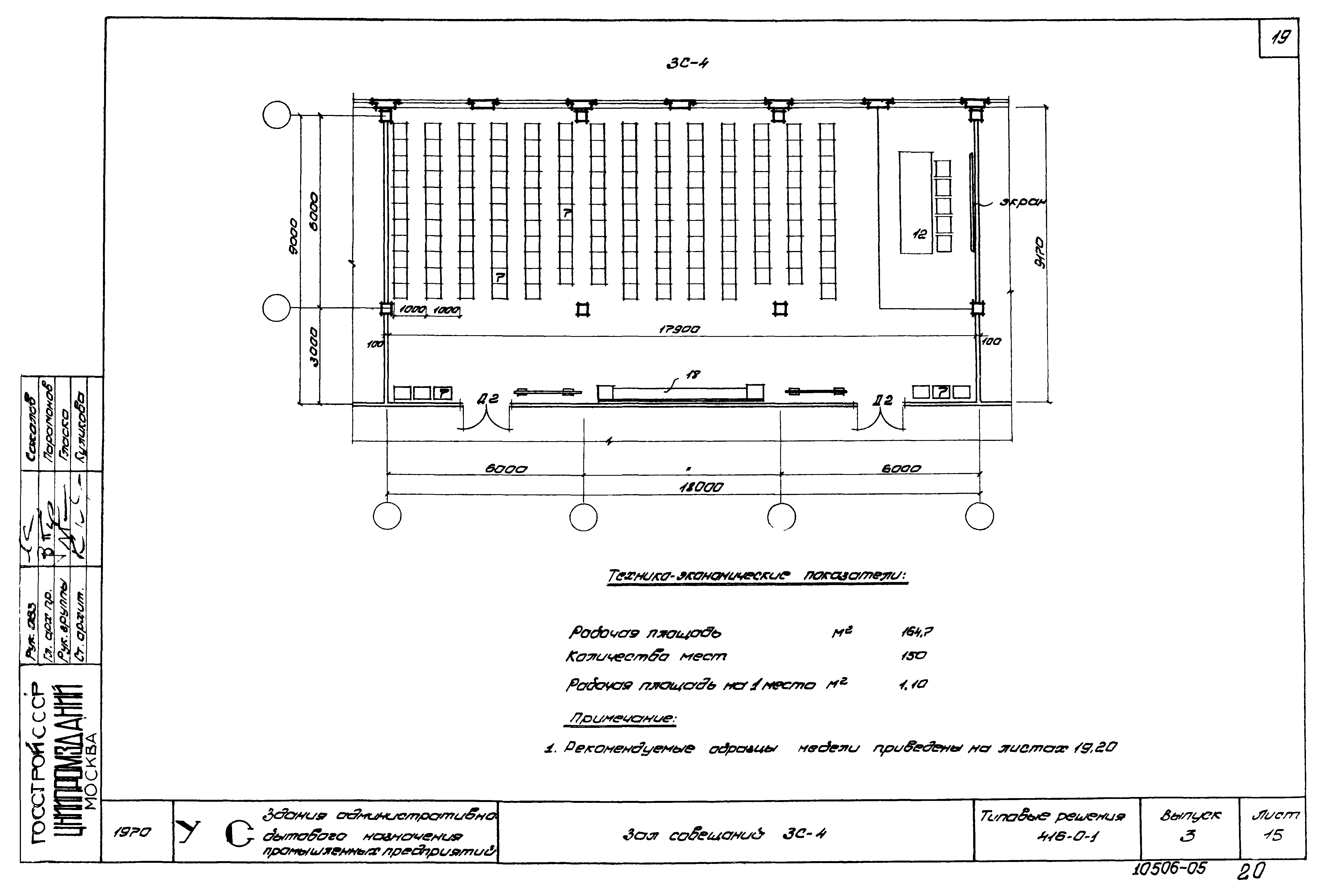 Серия 416-0-1