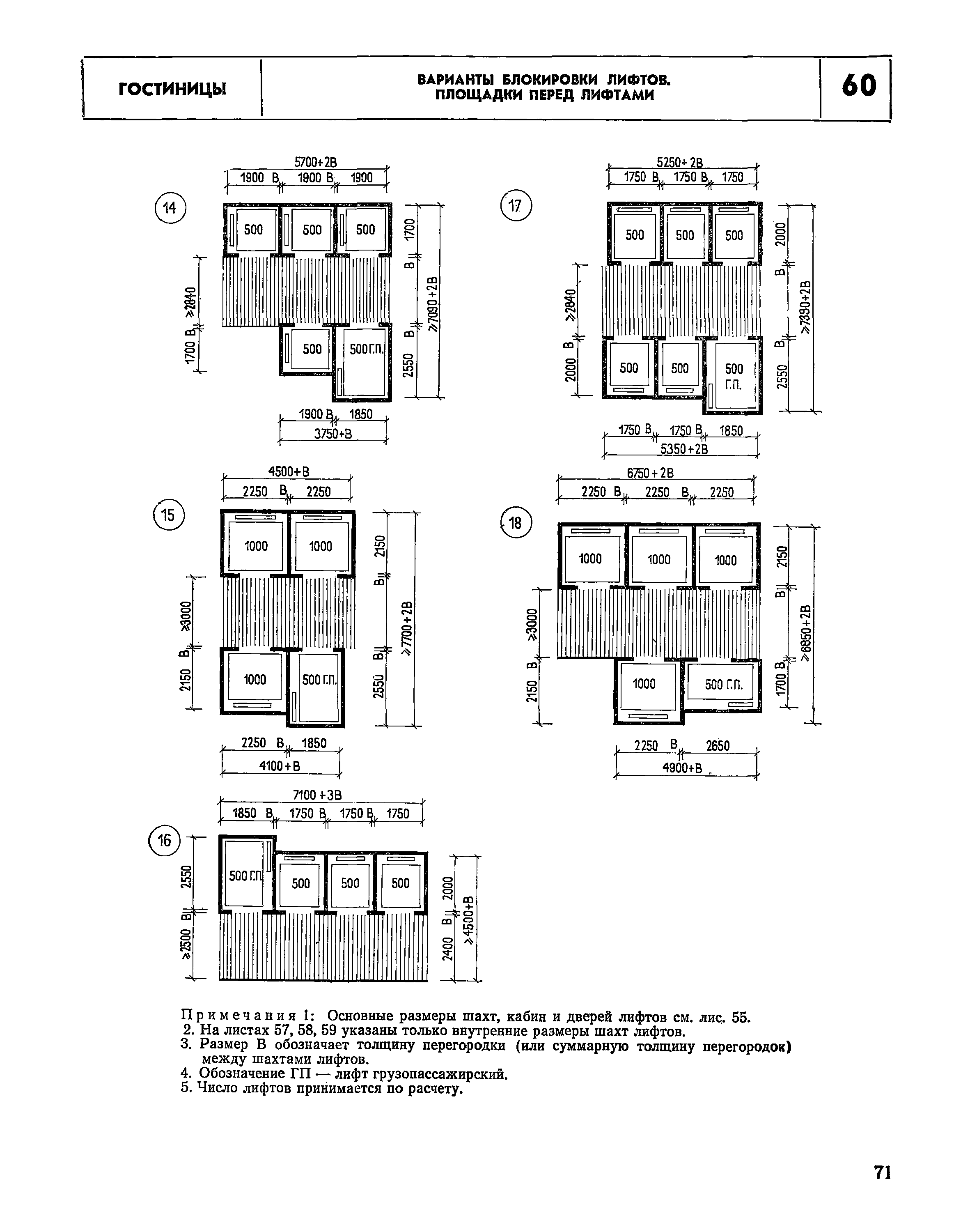 НП 1.2-78