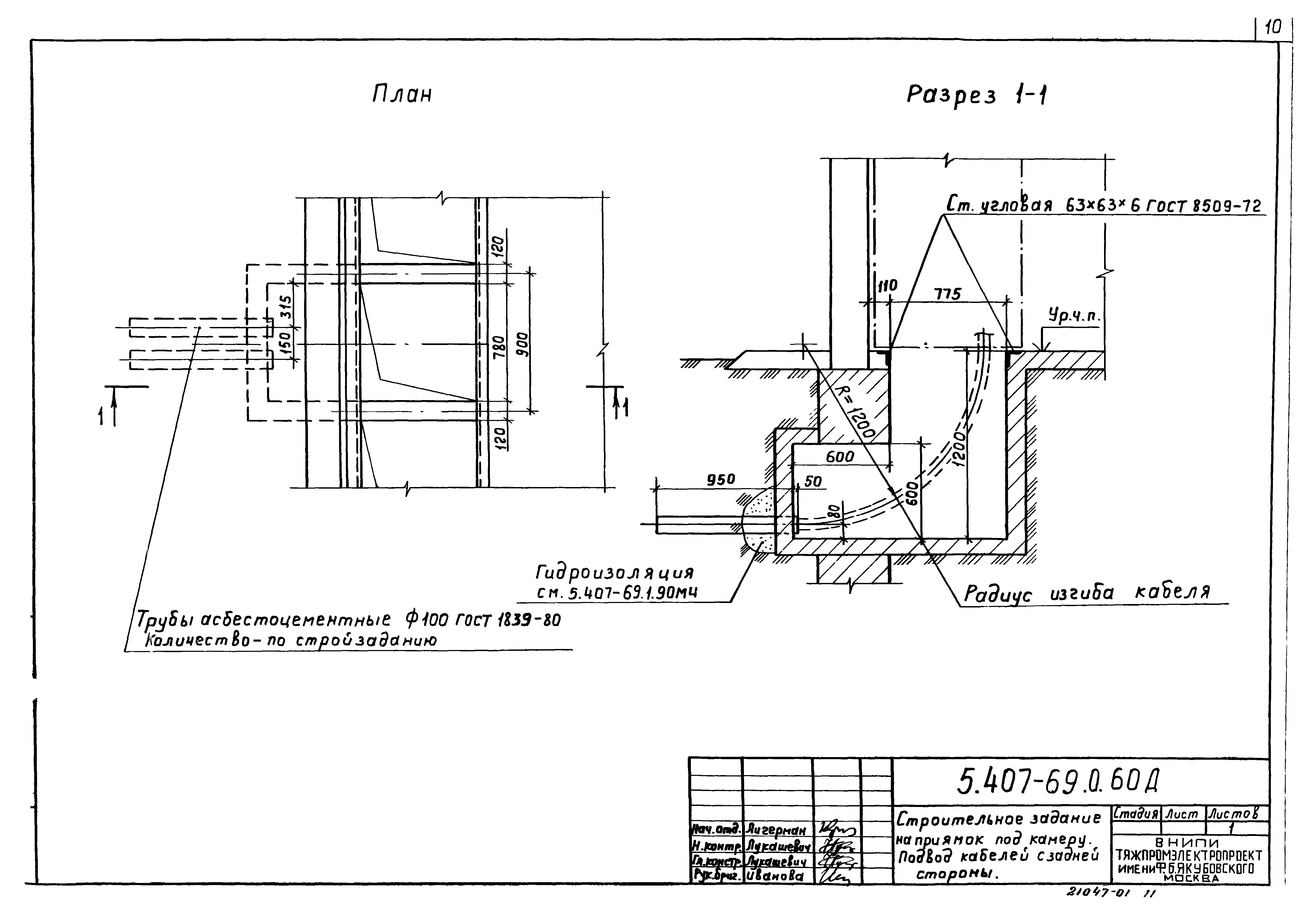 Серия 5.407-69