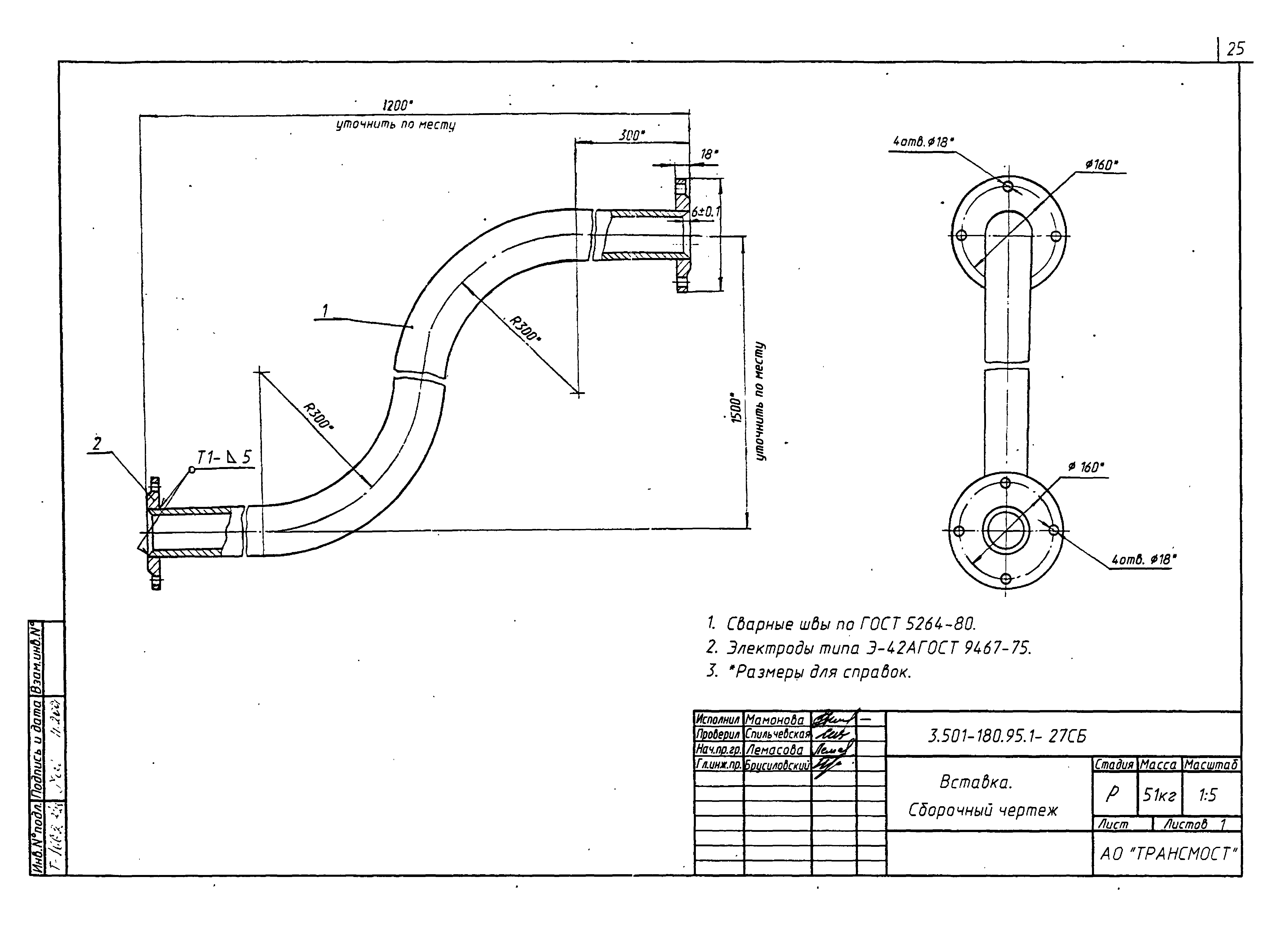 Серия 3.501-180.95