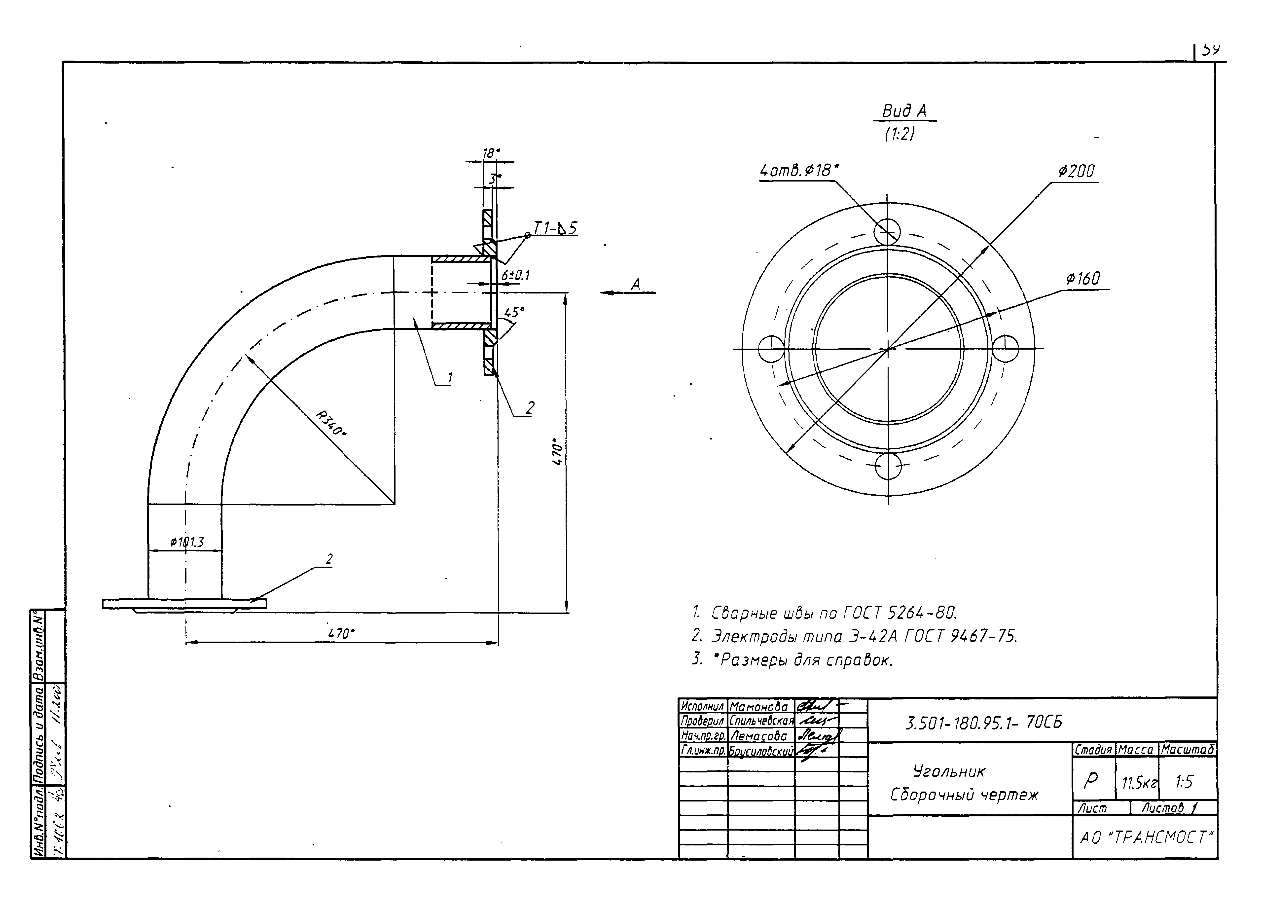 Серия 3.501-180.95