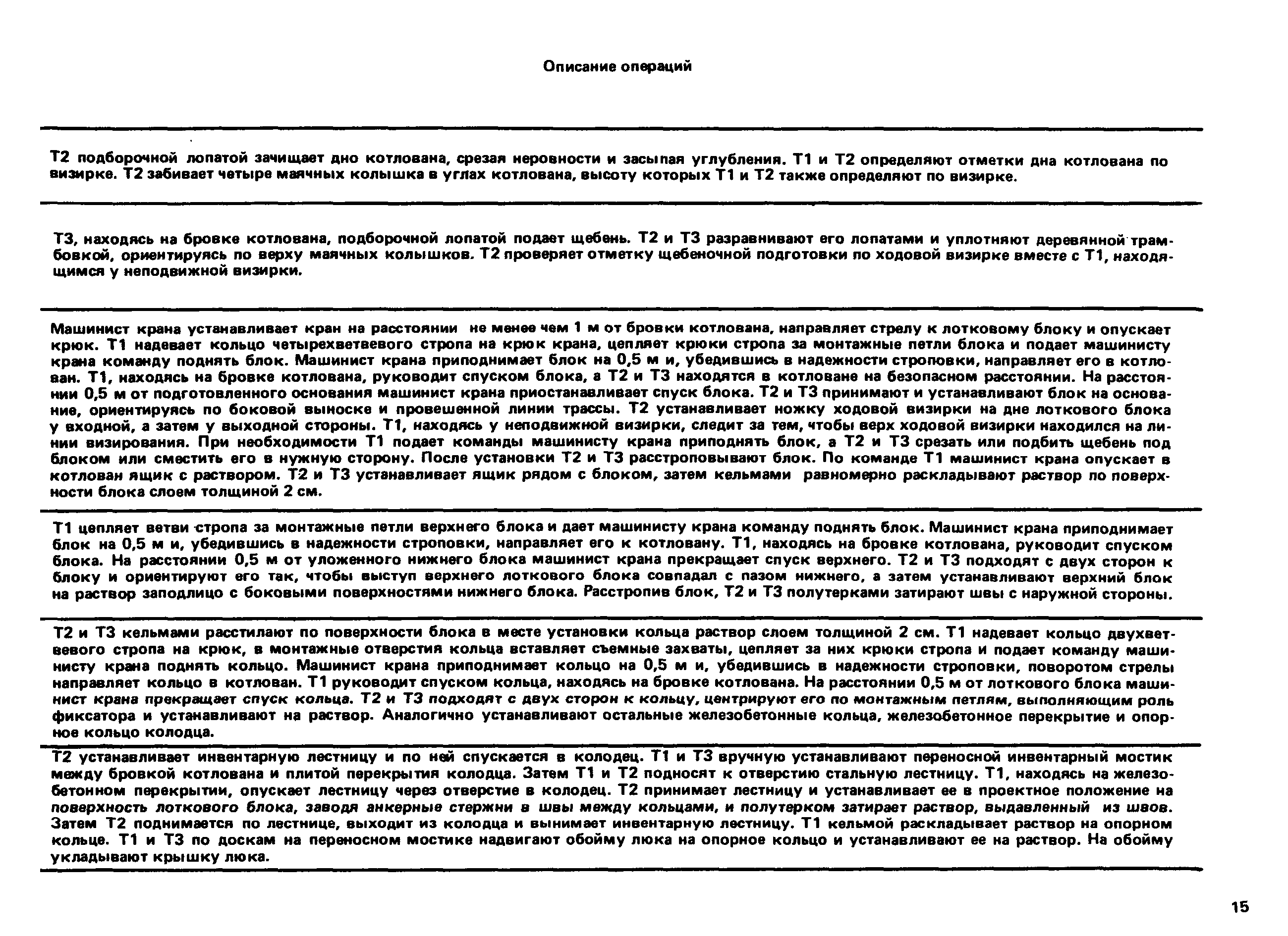 ККТ 10-0.1