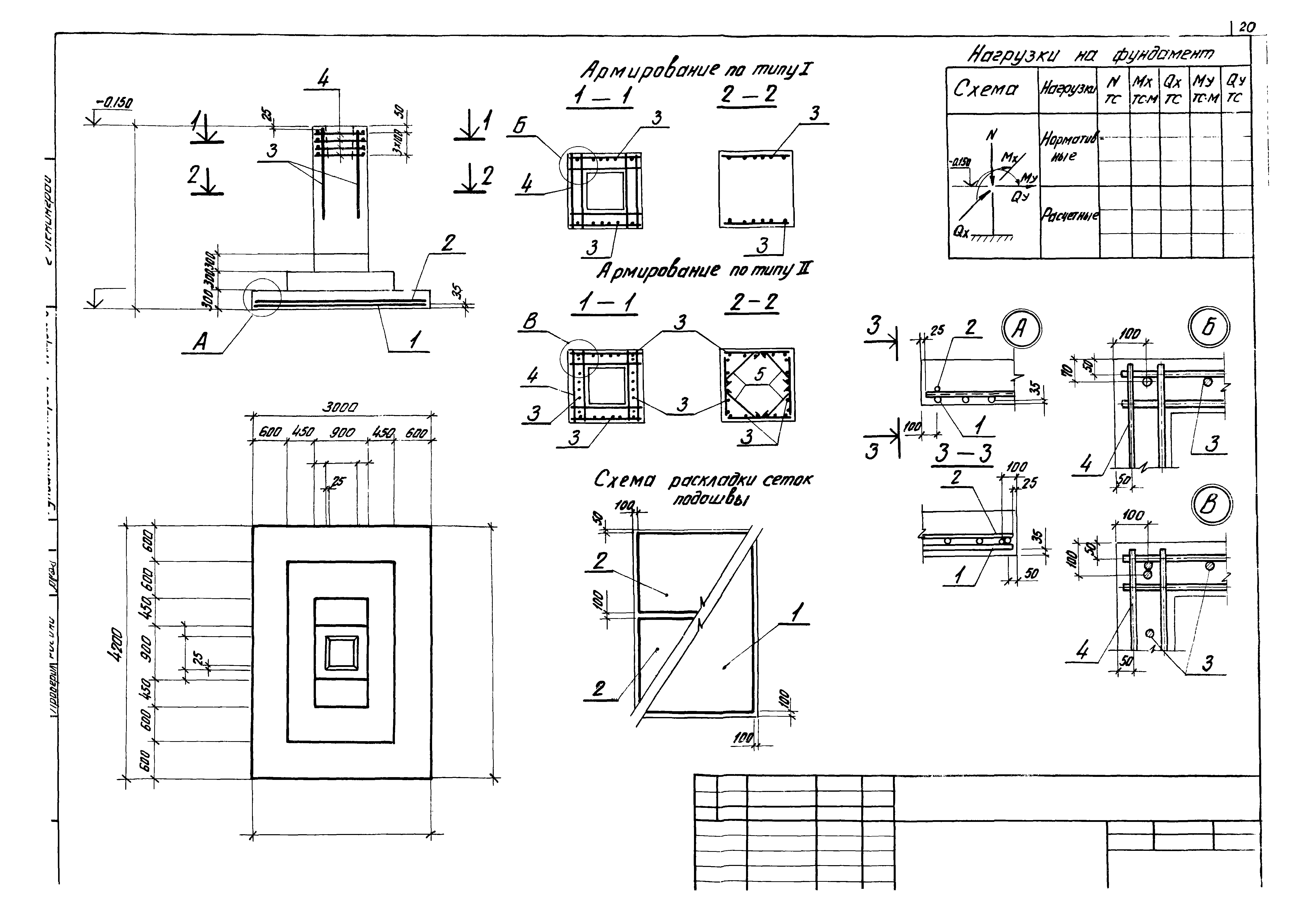 Серия 1.412-3/79