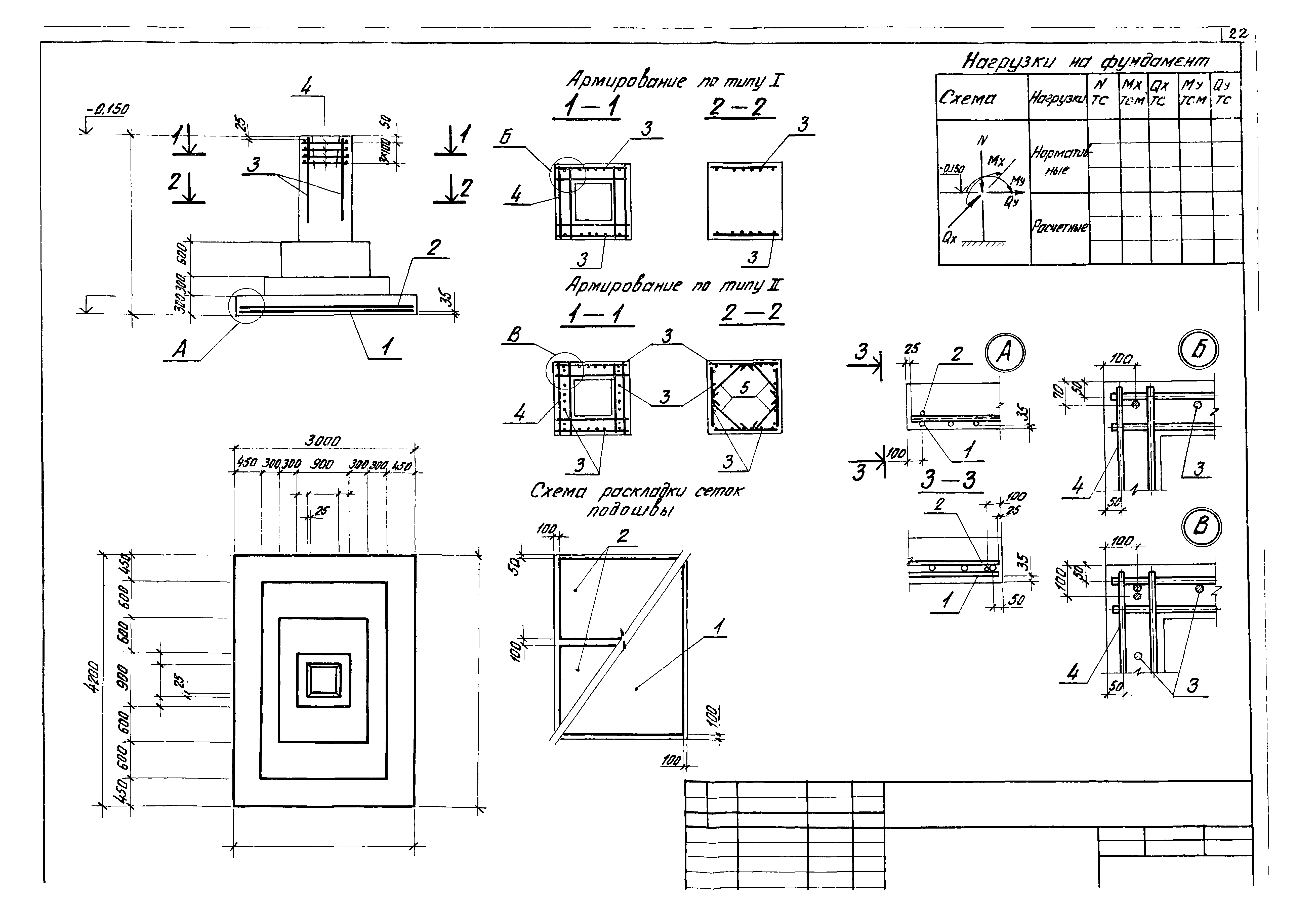 Серия 1.412-3/79