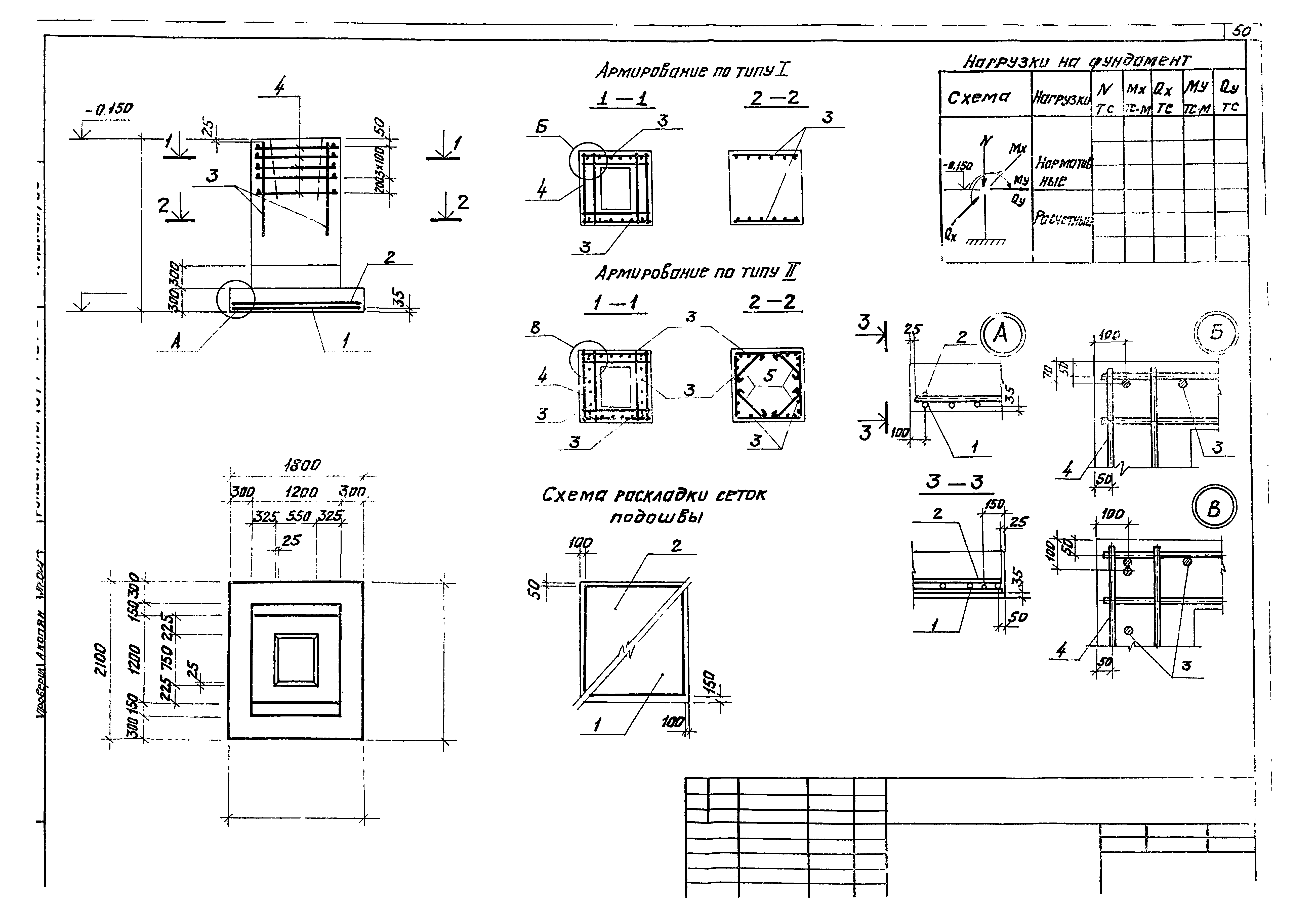 Серия 1.412-3/79