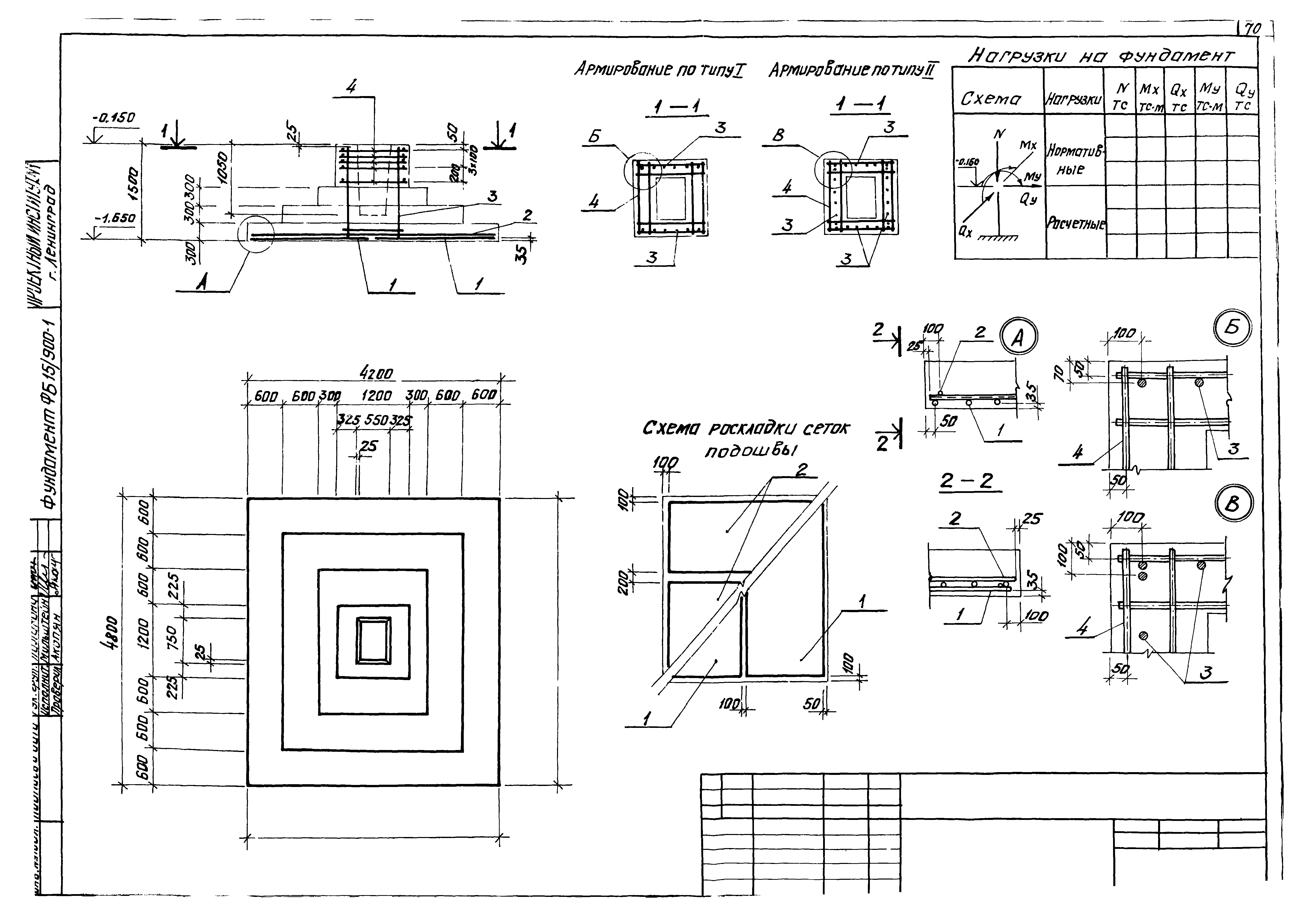 Серия 1.412-3/79