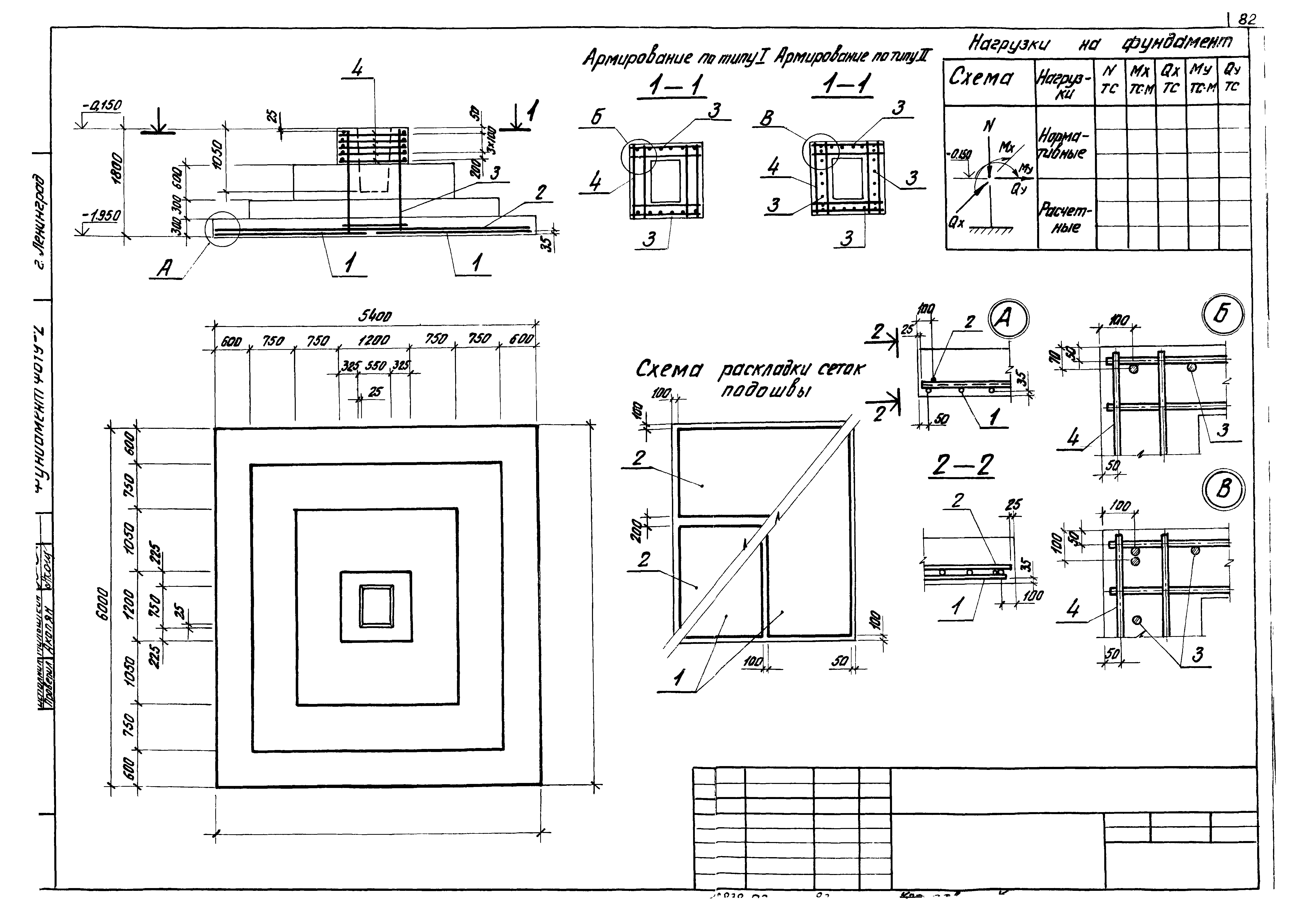 Серия 1.412-3/79