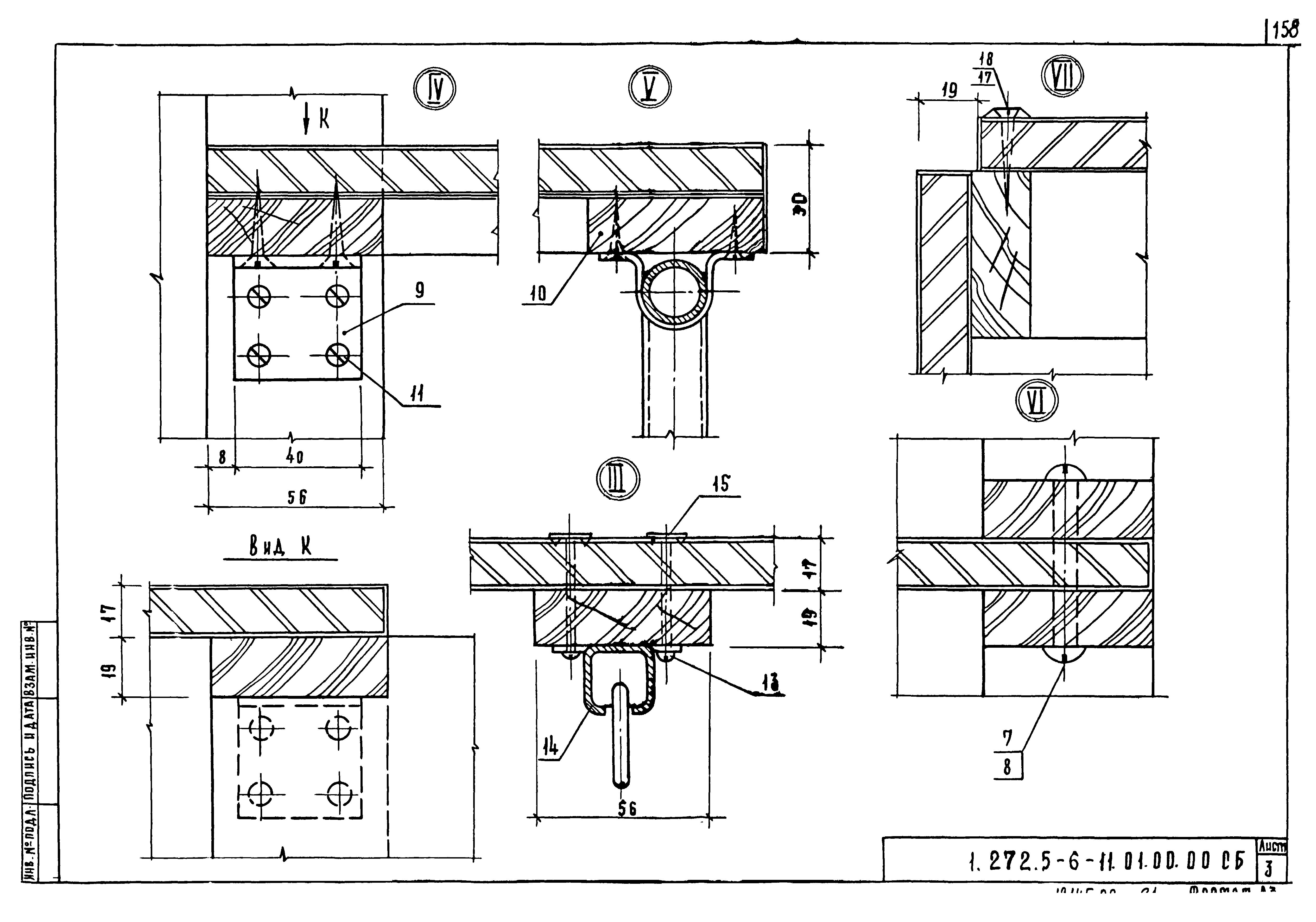 Серия 1.272.5-6