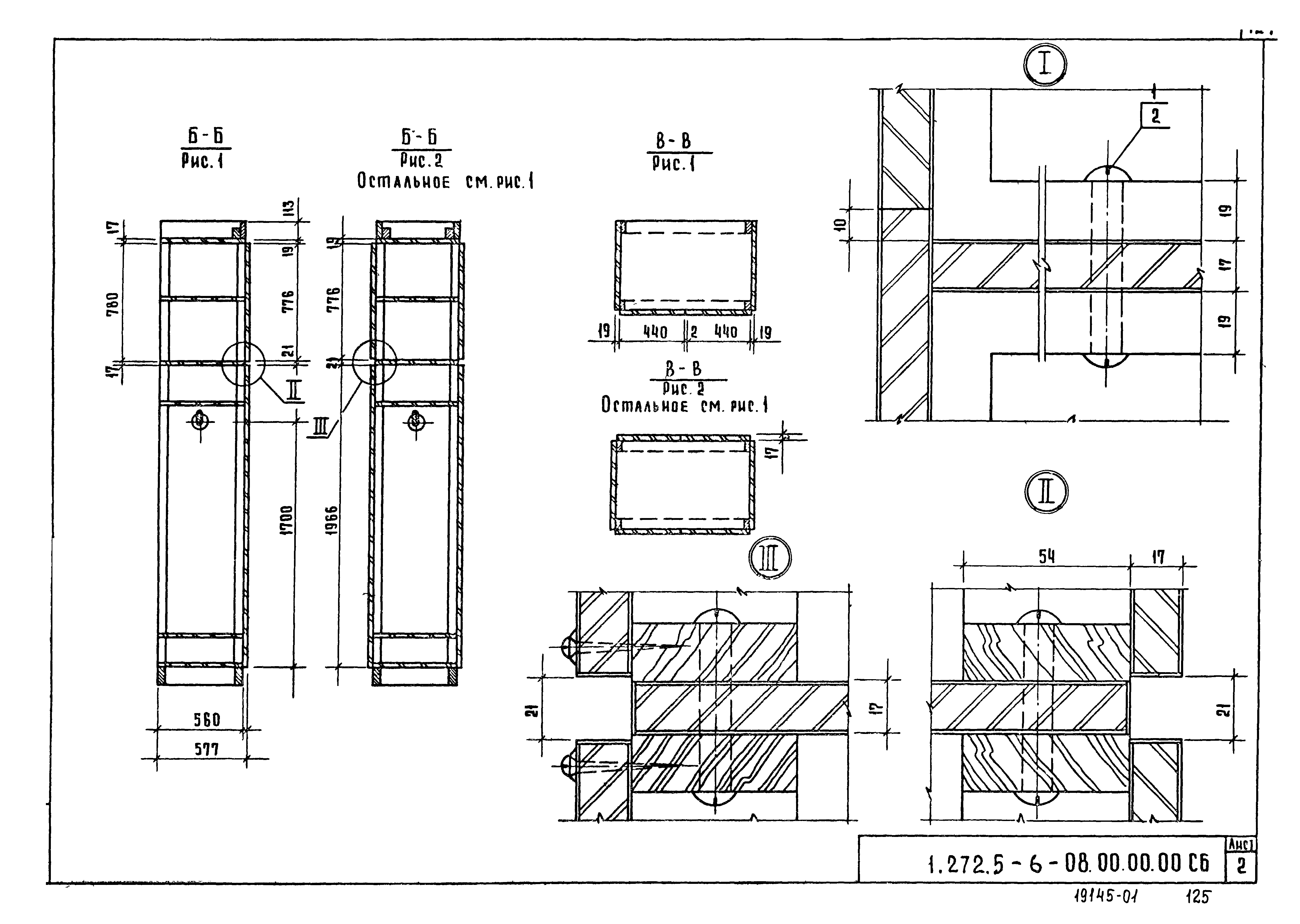 Серия 1.272.5-6