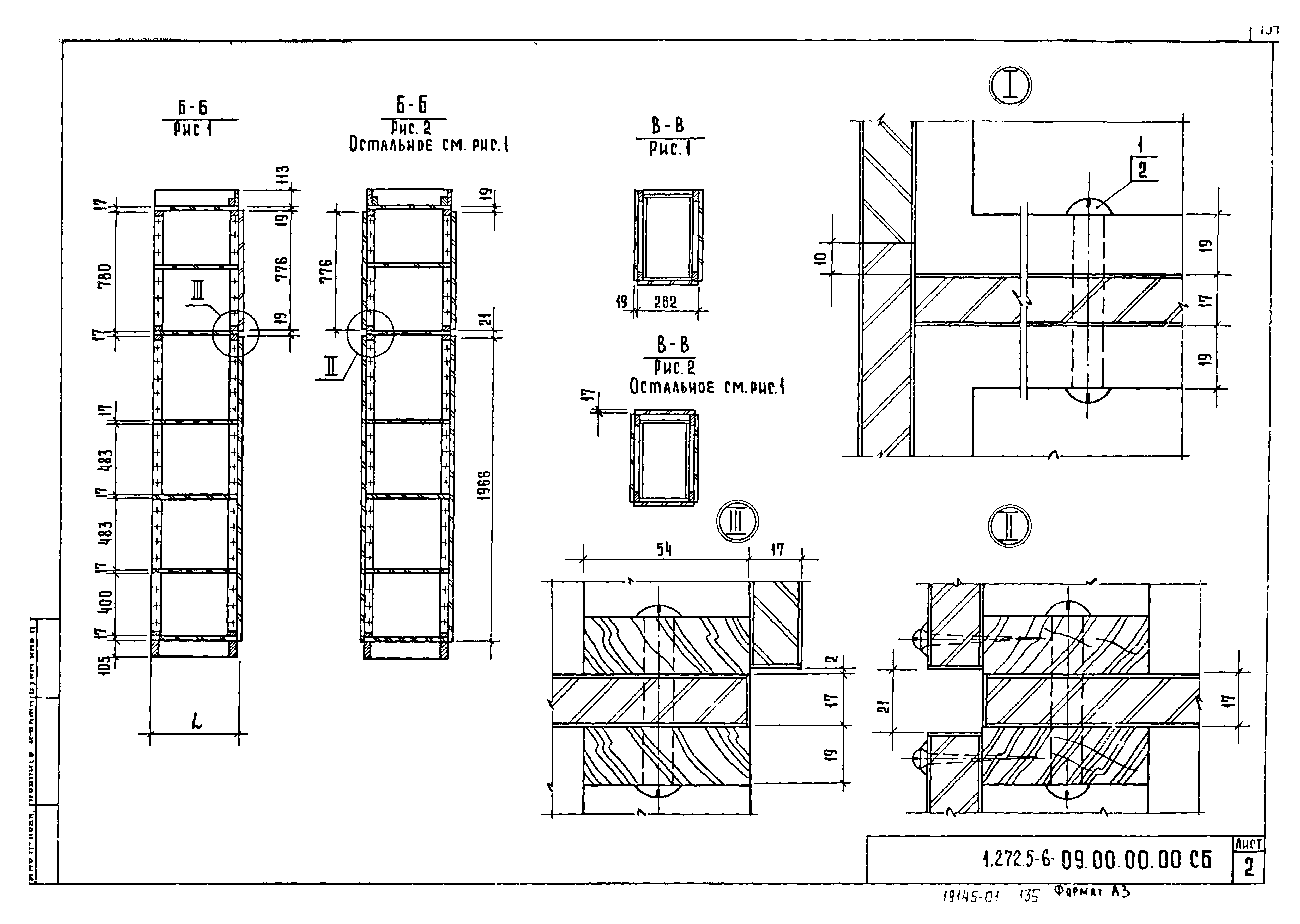 Серия 1.272.5-6