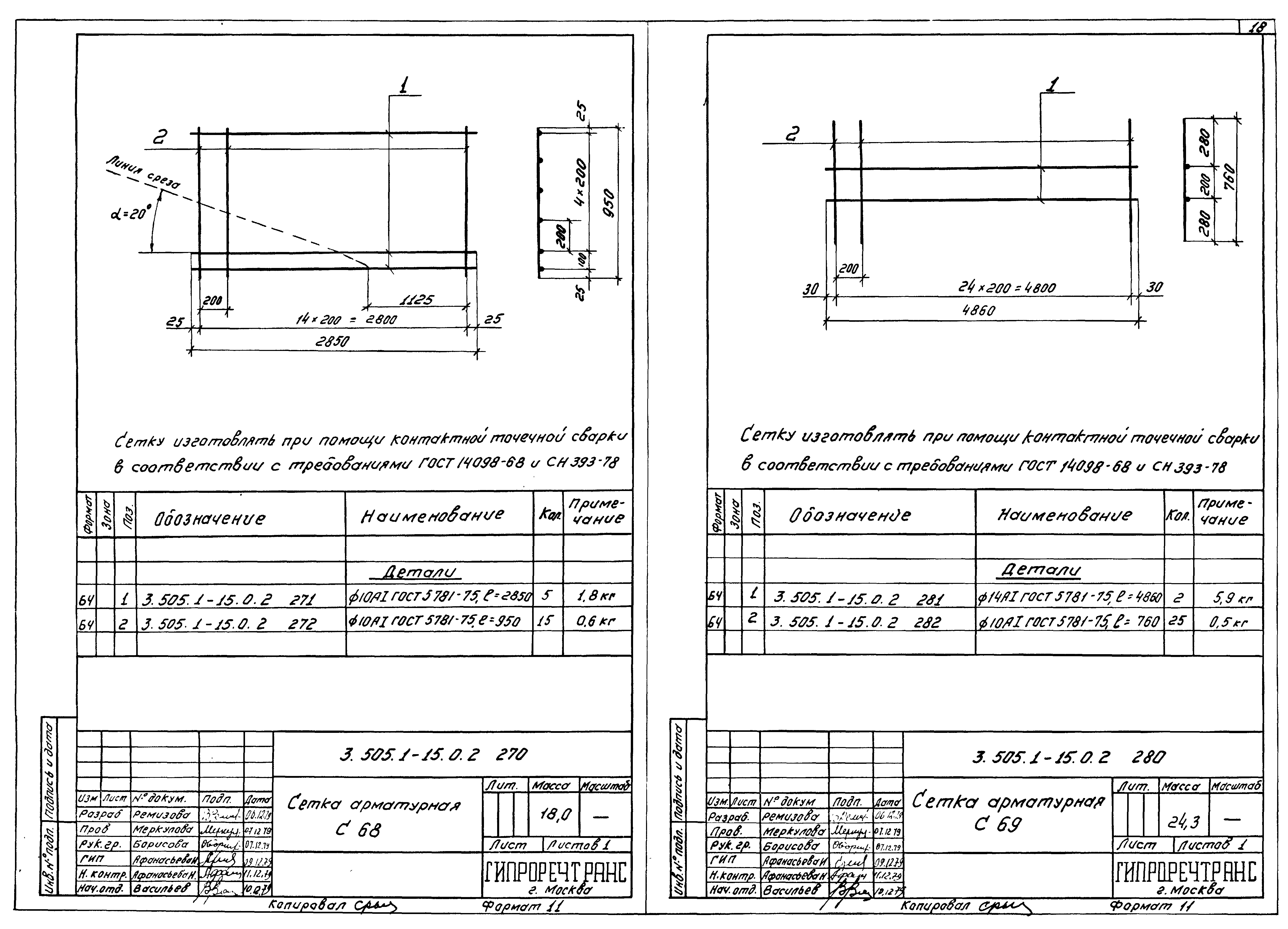 Серия 3.505.1-15