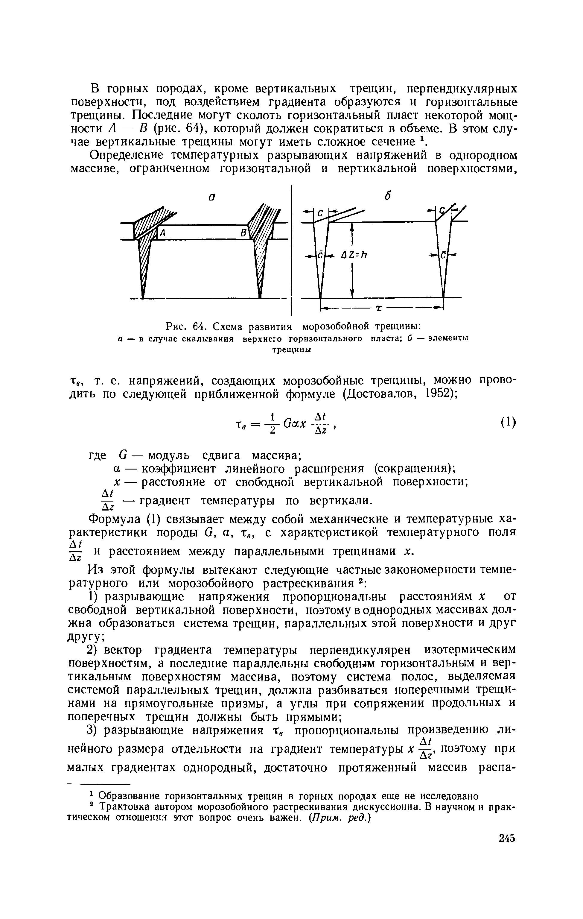 Методическое руководство 