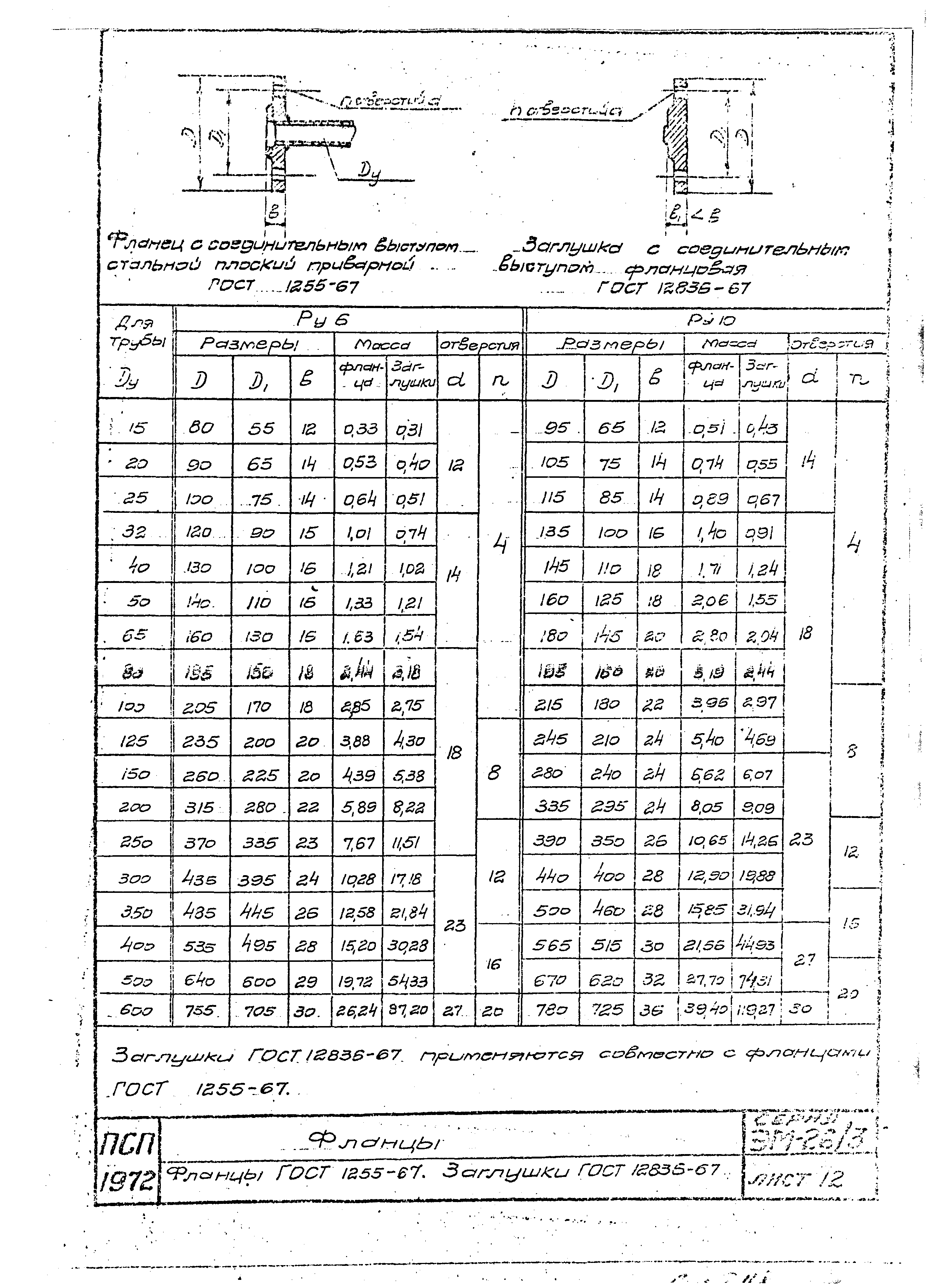 Серия ЭМ-026/3