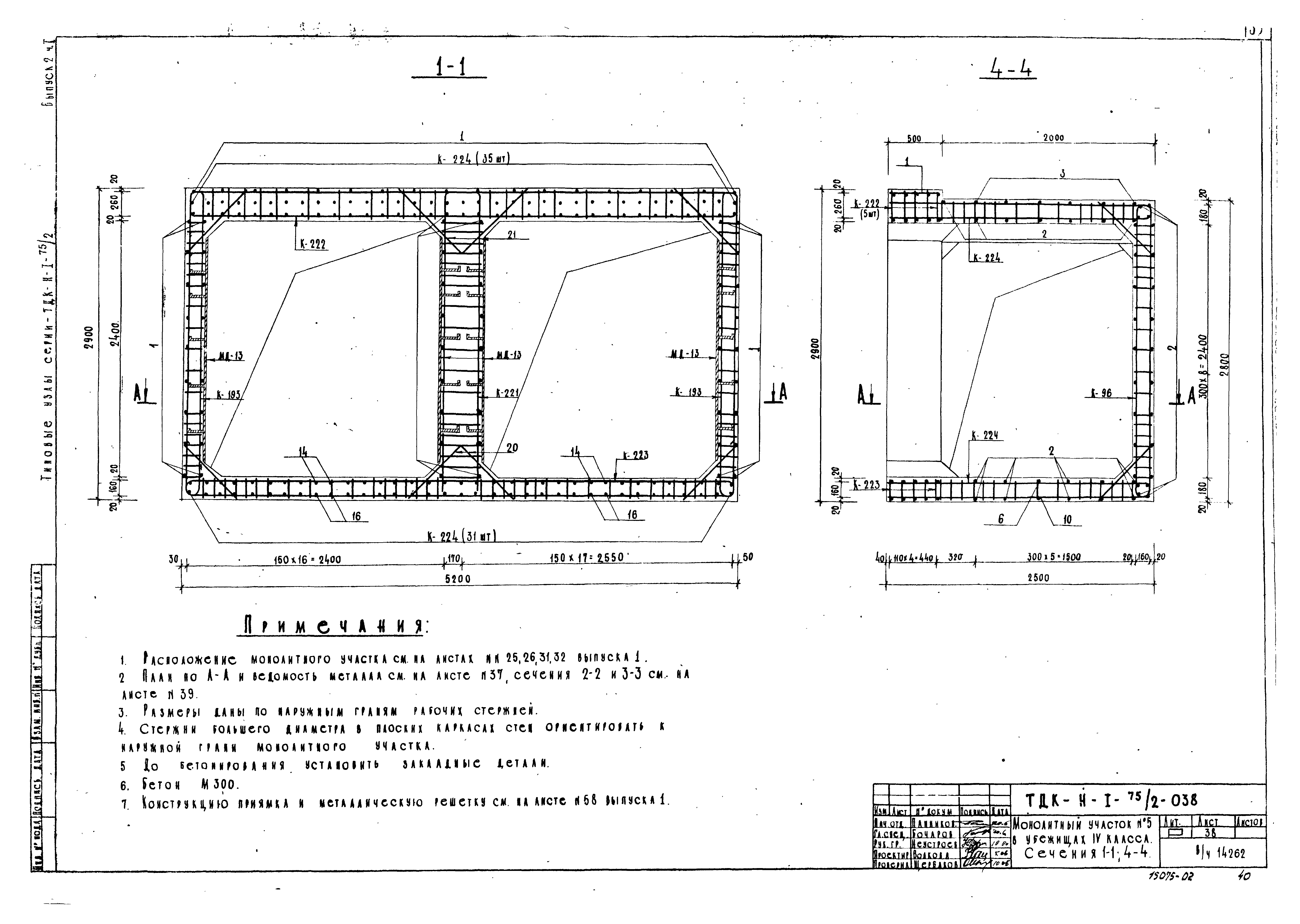 Серия ТДК-Н-1-75/2