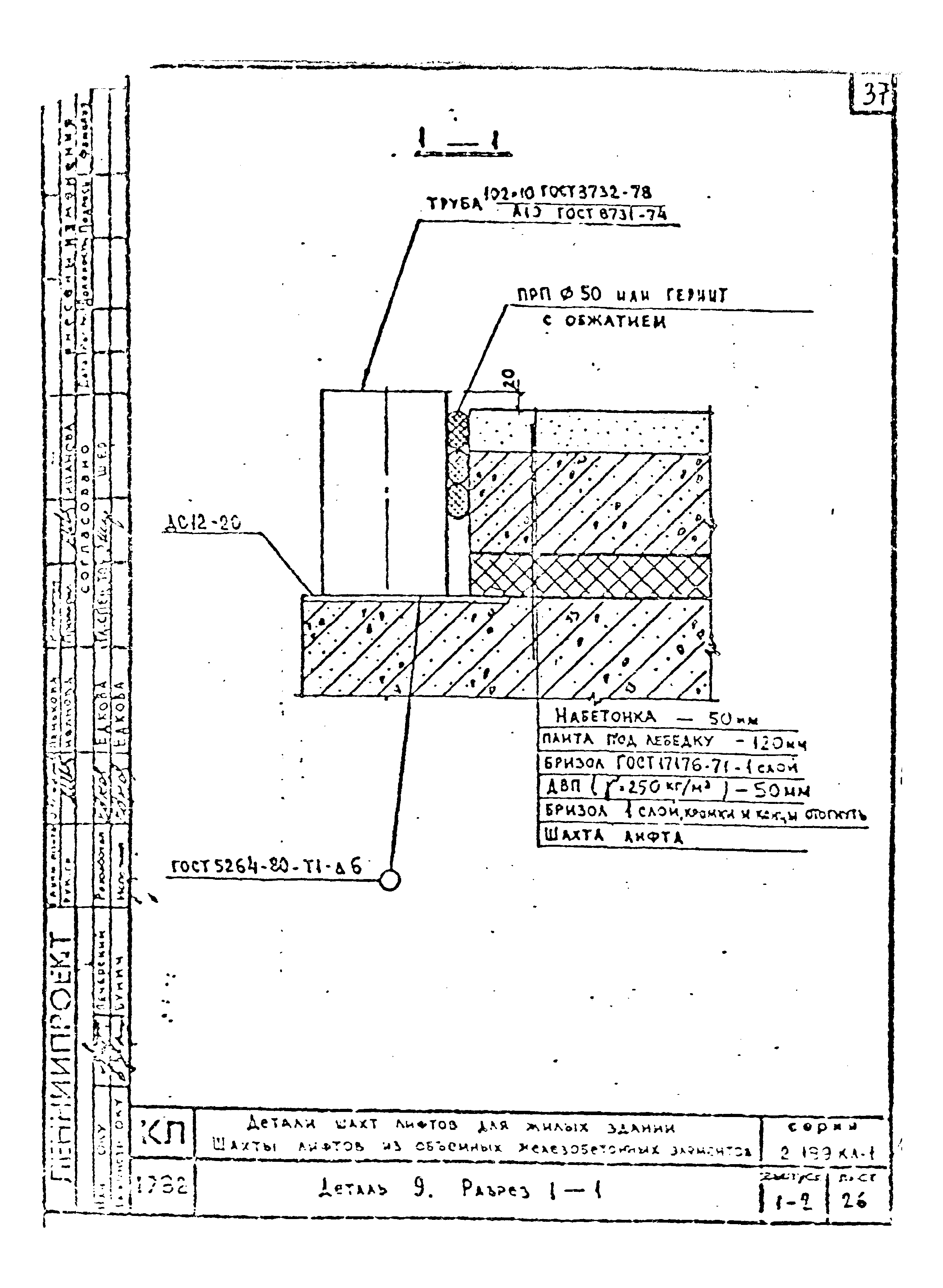 Серия 2.189 КЛ-1