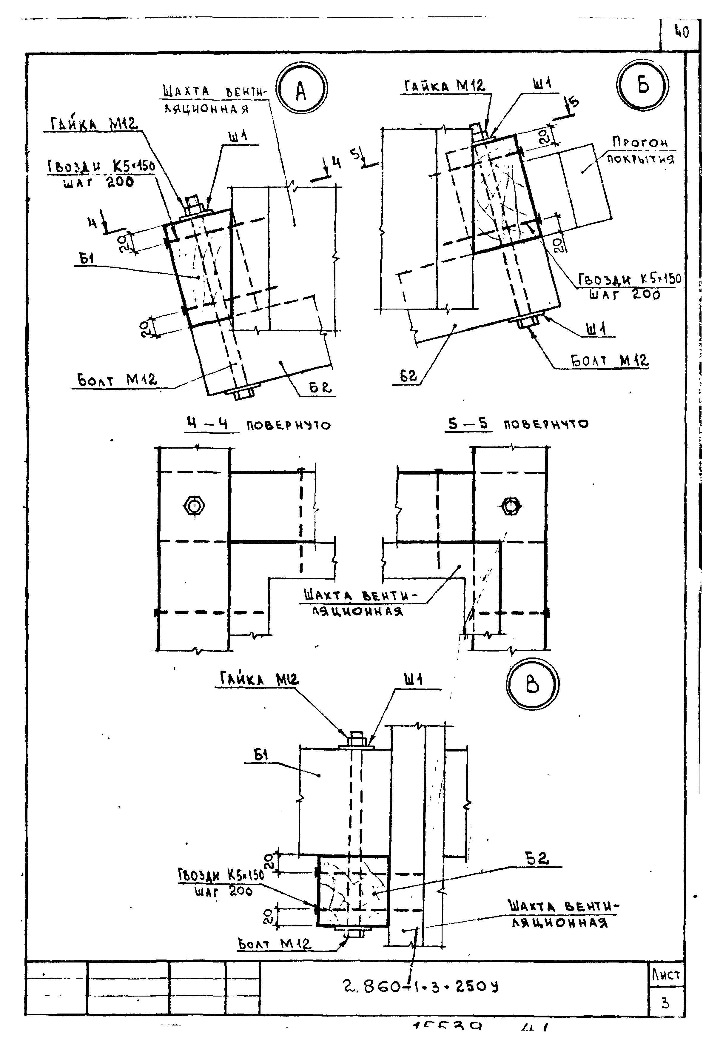 Серия 2.860-1