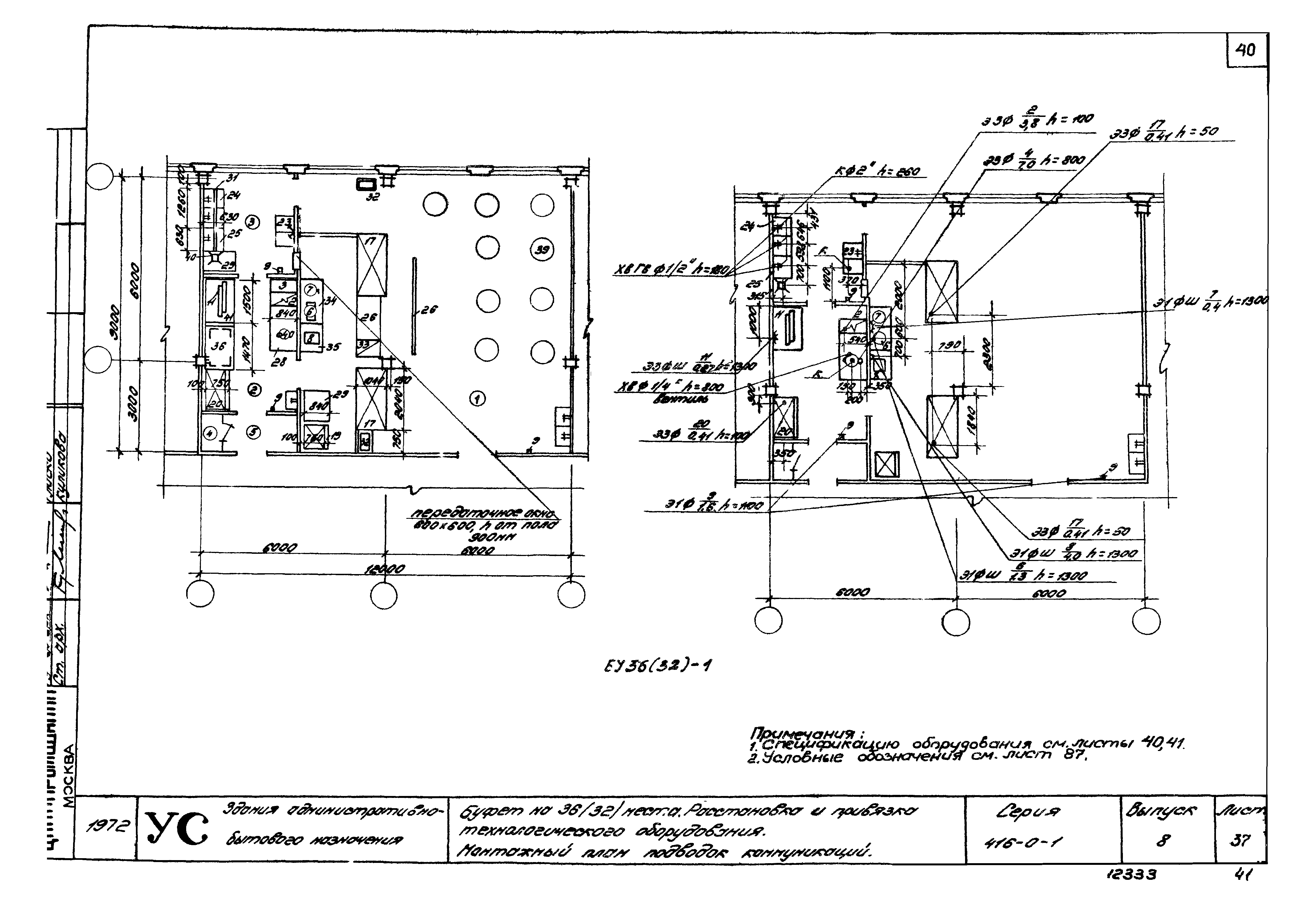 Серия 416-0-1