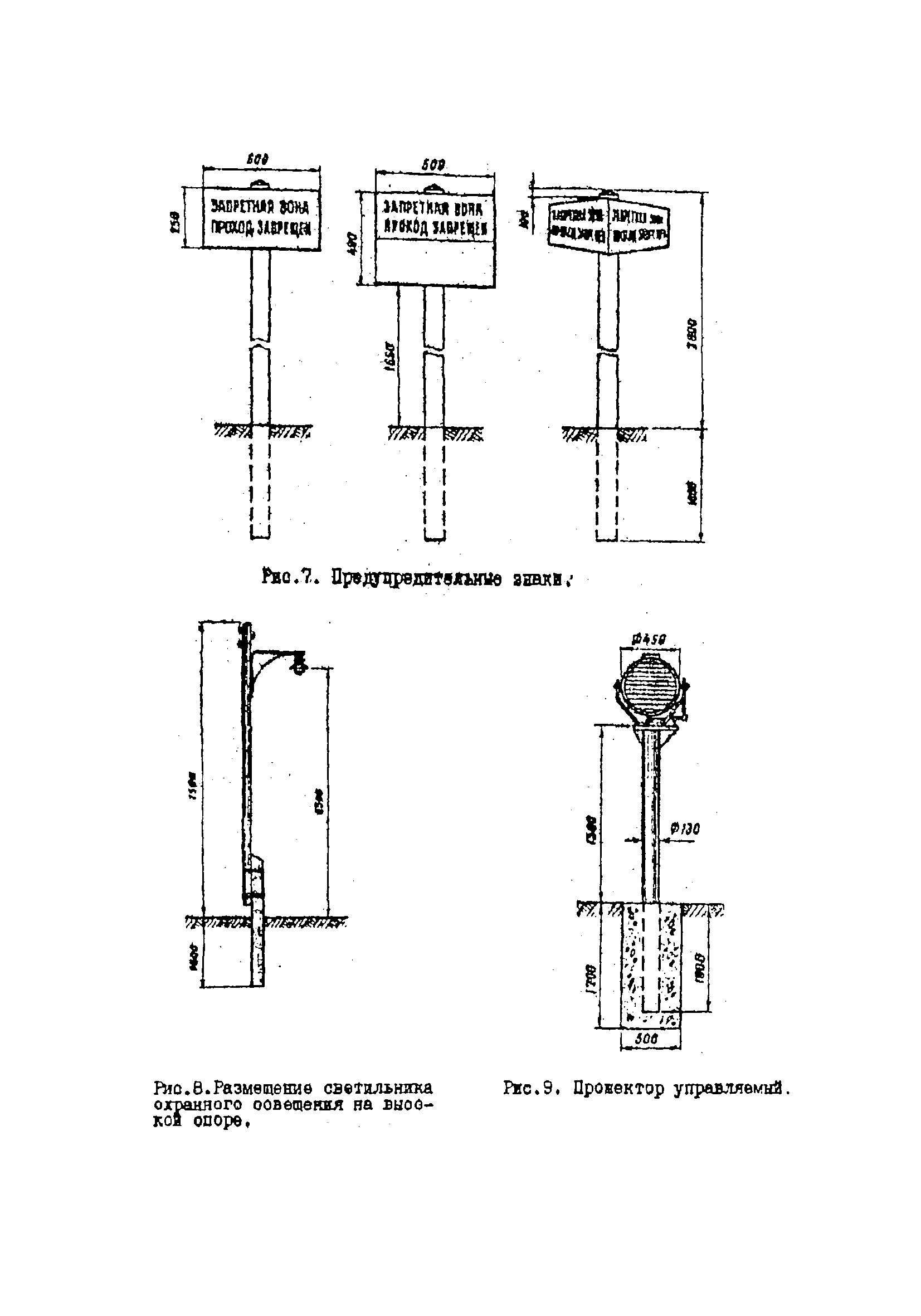 А-298у