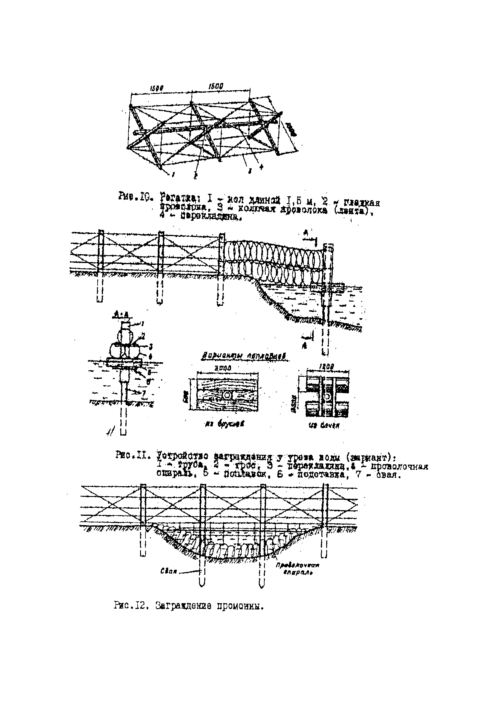 А-298у