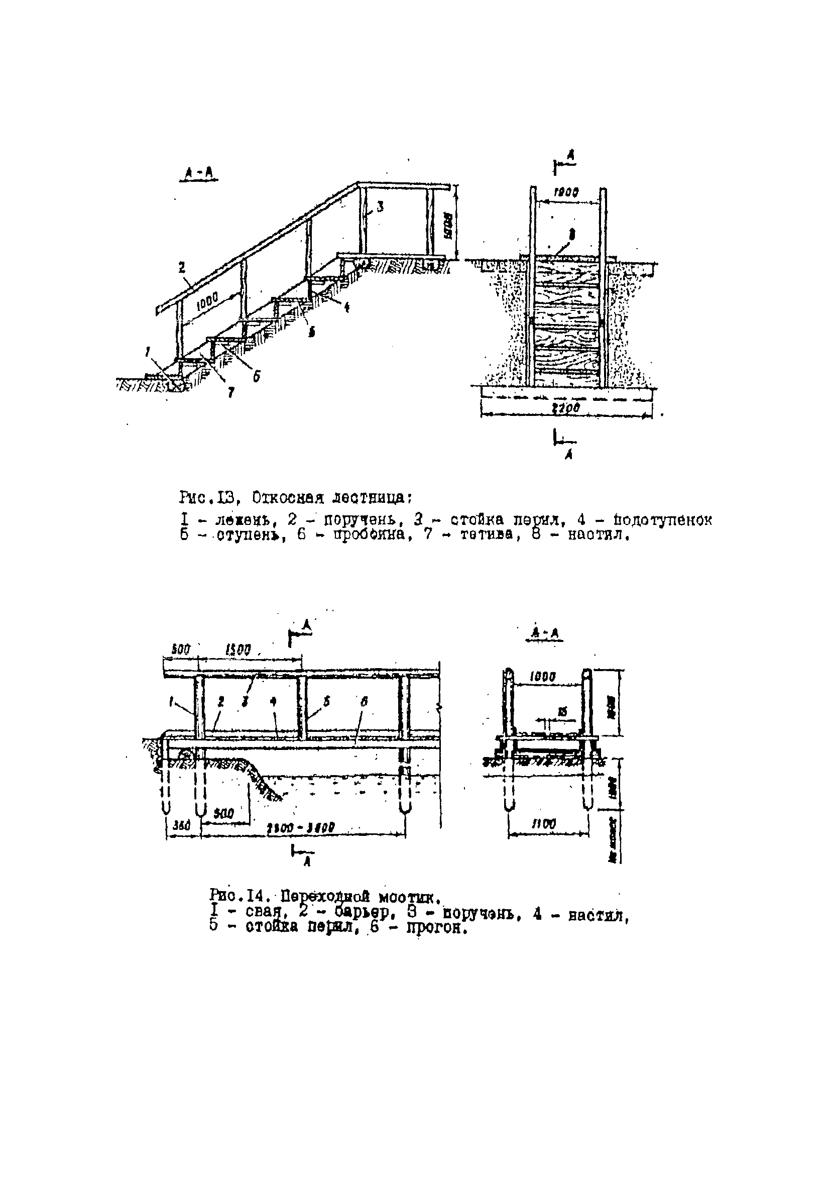 А-298у