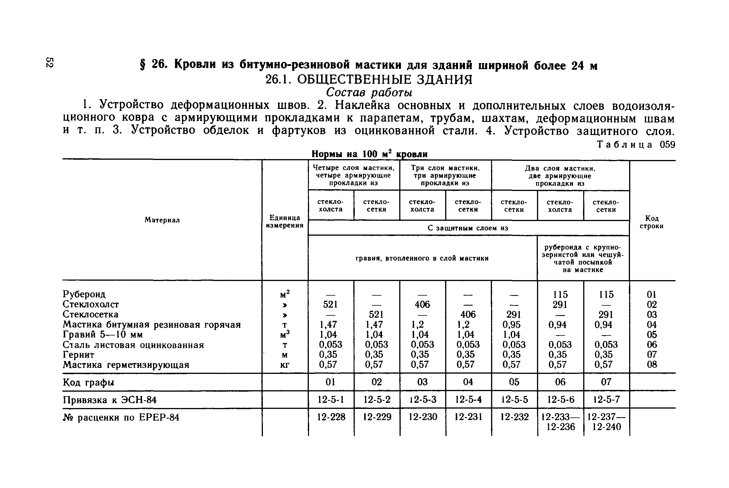 Сборник 09