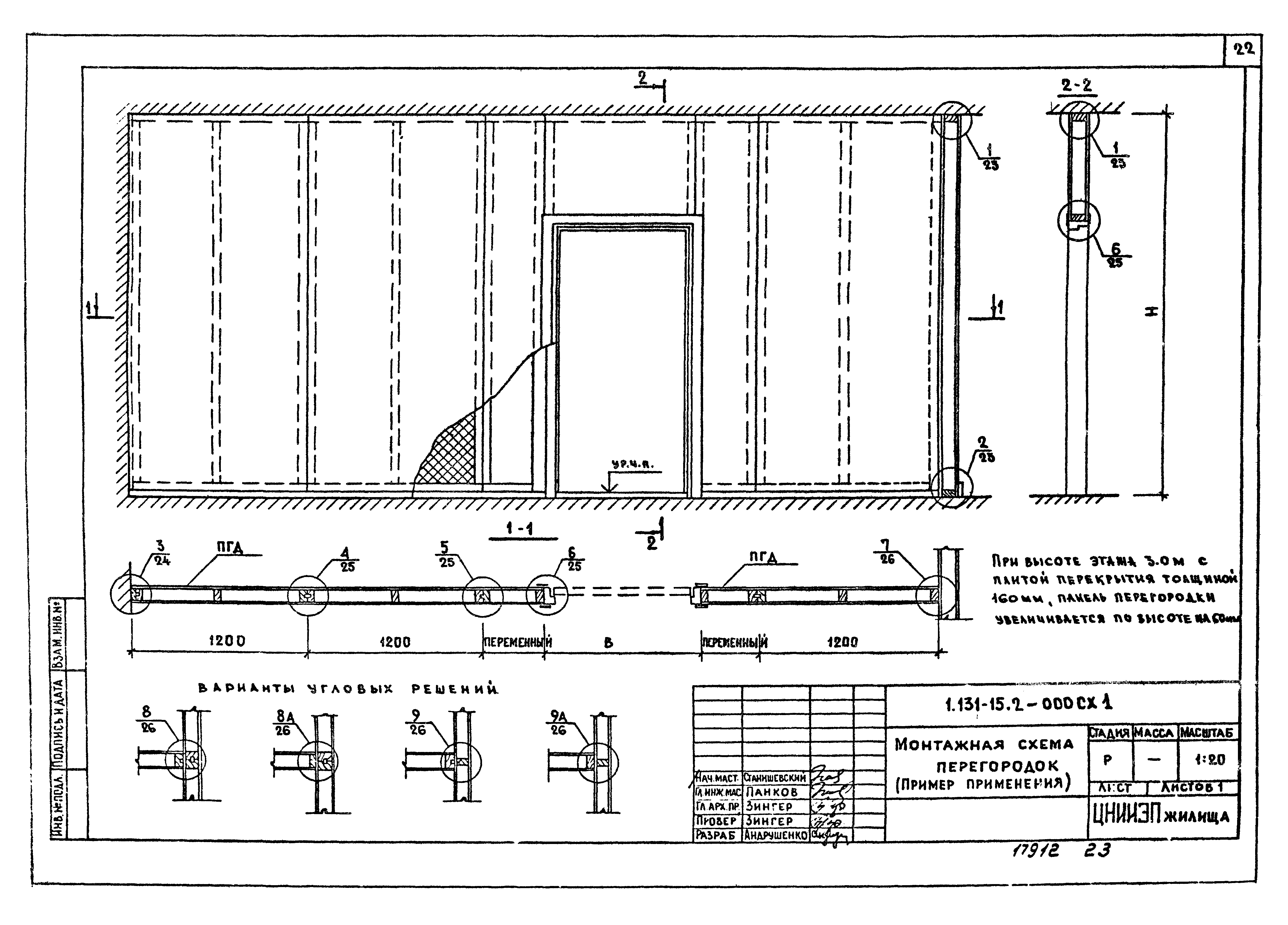 Серия 1.131-15