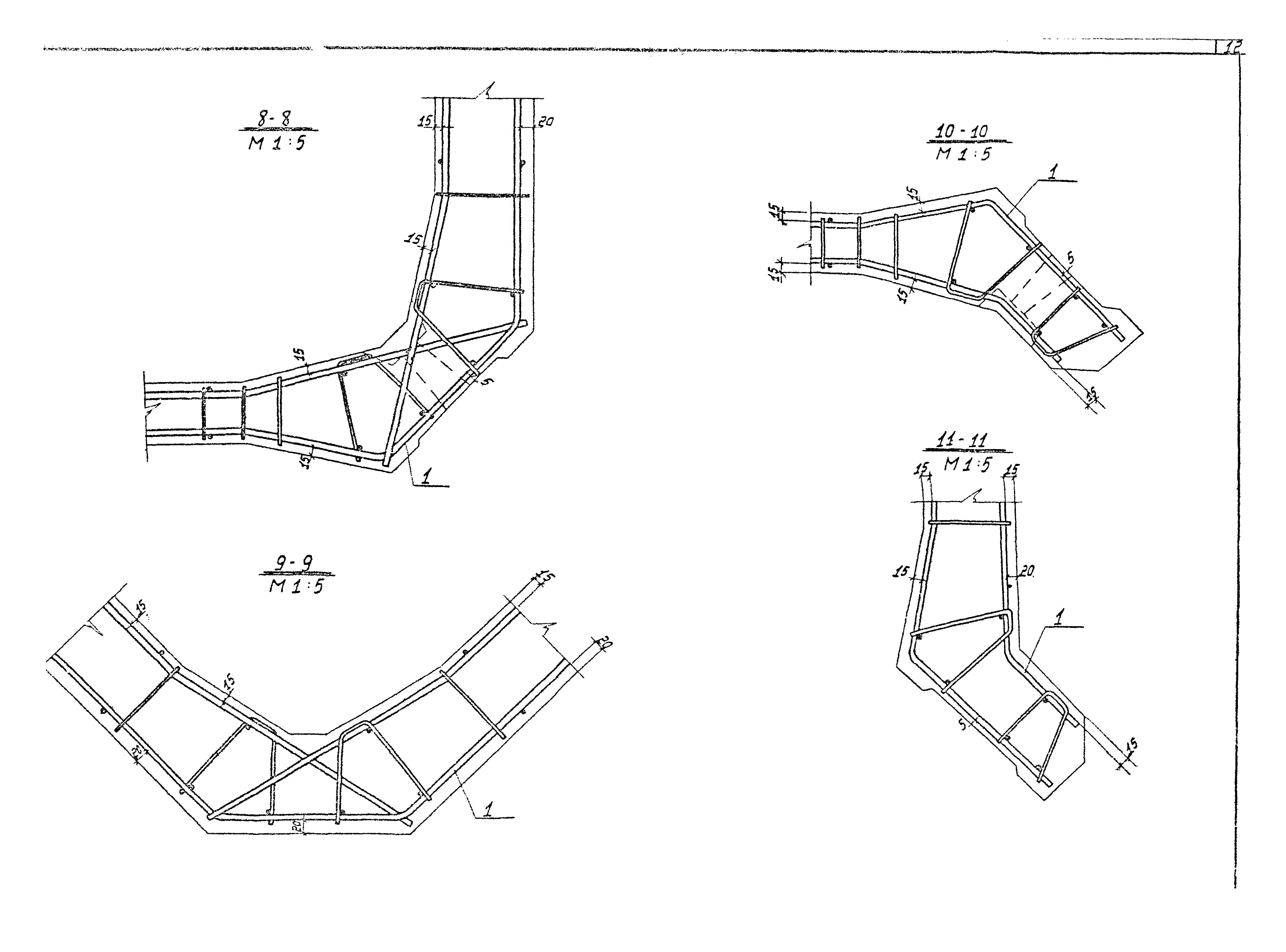 Серия 3.702-1/79