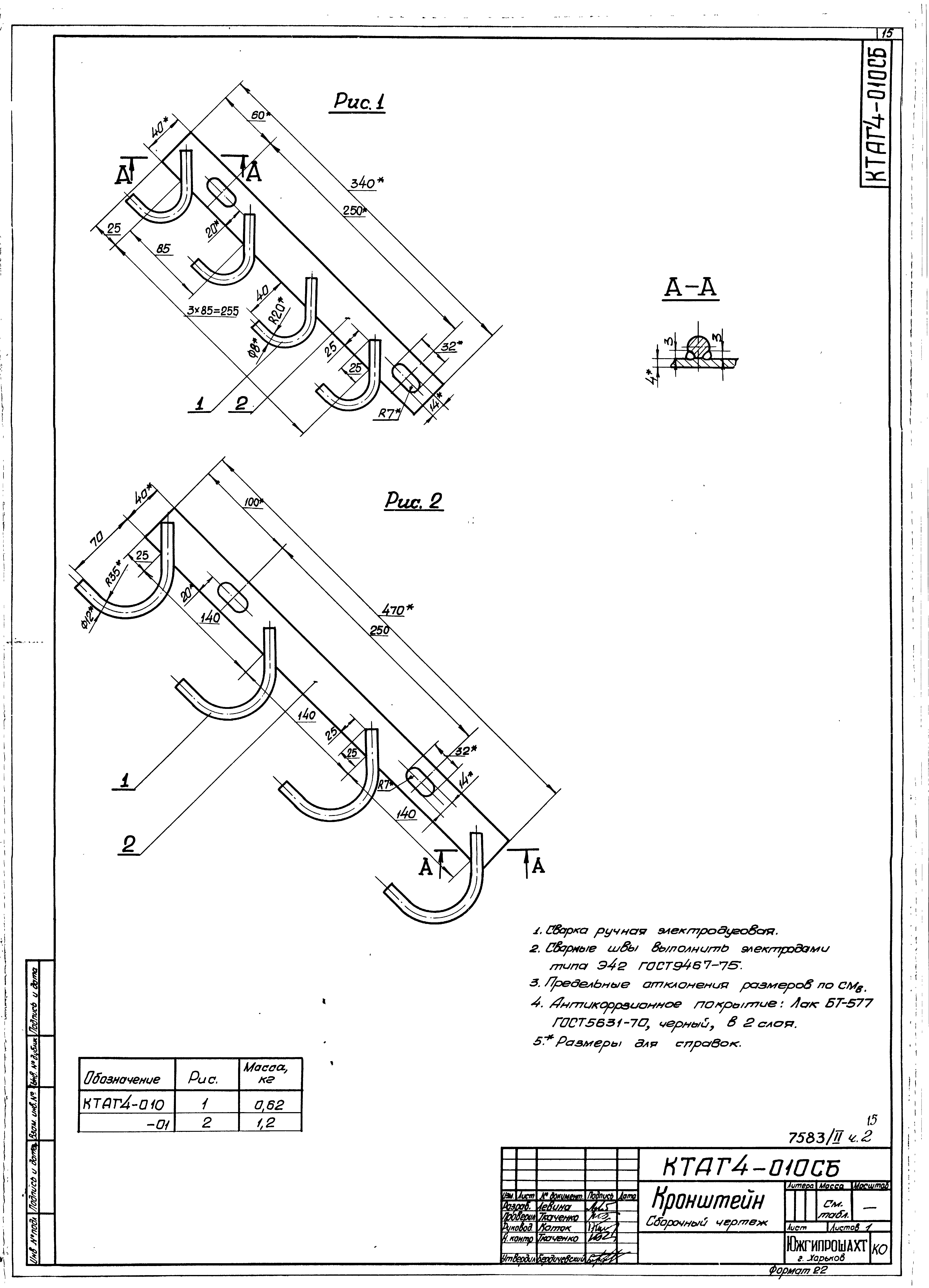 Серия 4.401-5