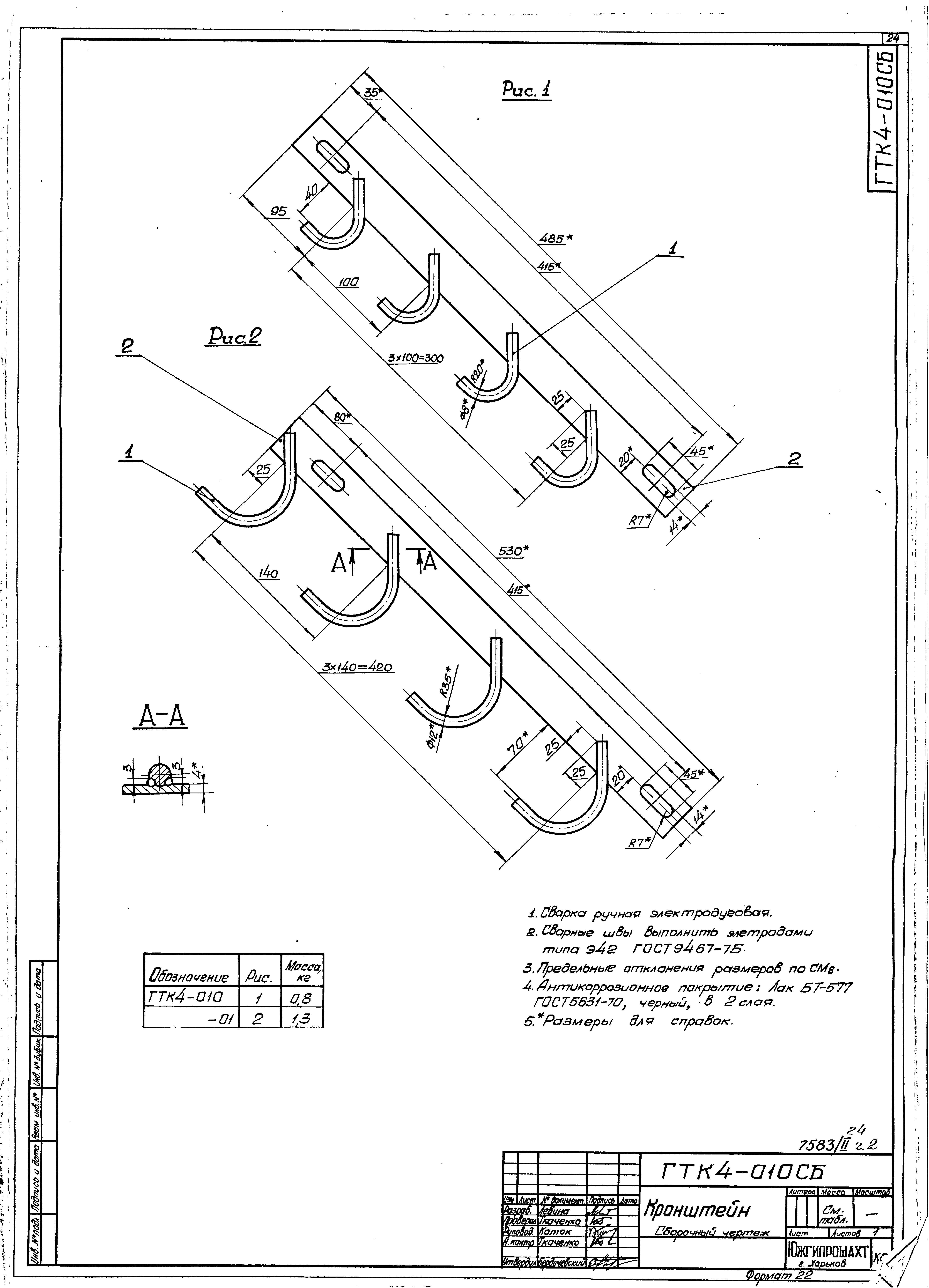 Серия 4.401-5