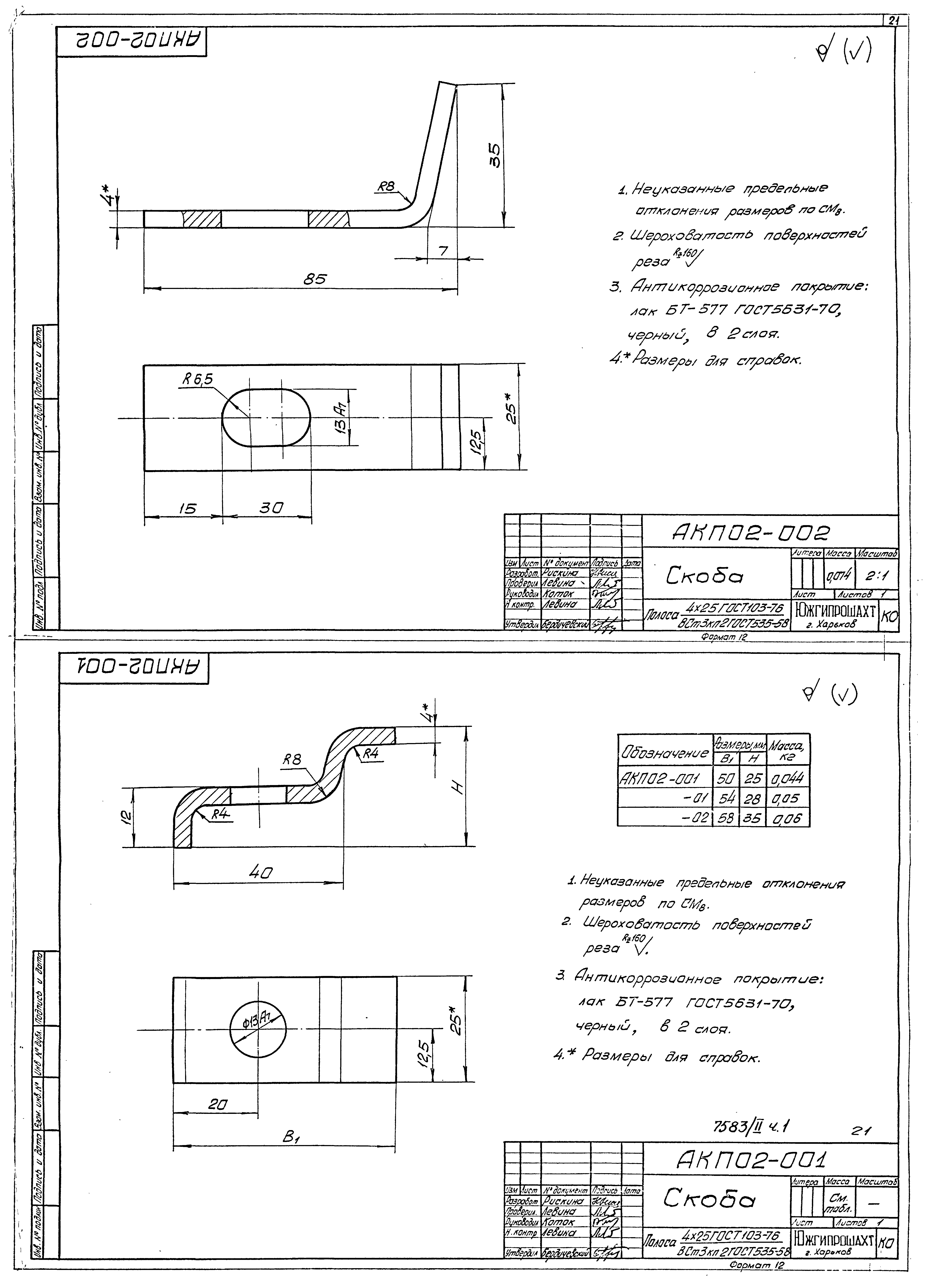 Серия 4.401-5