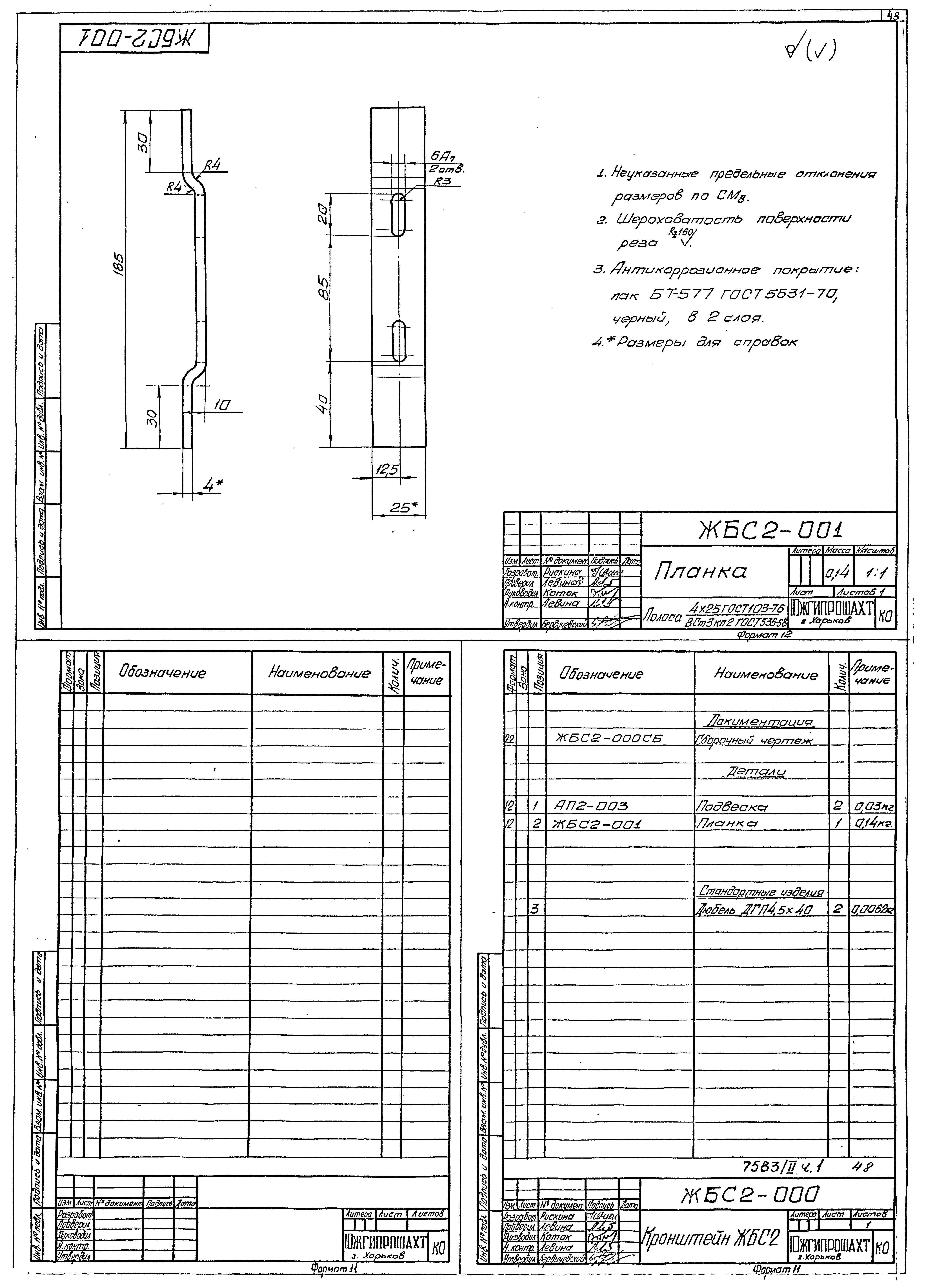 Серия 4.401-5