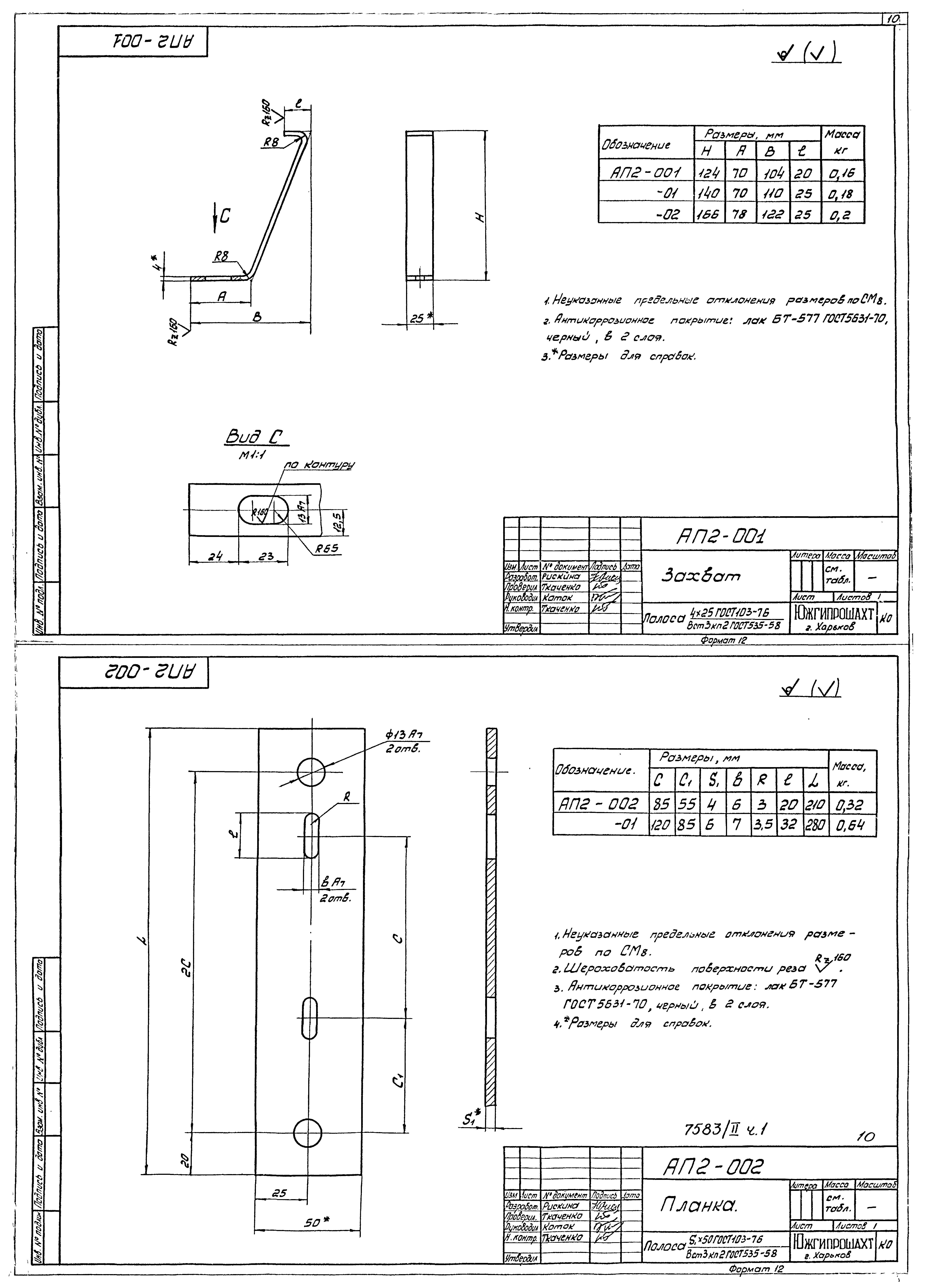 Серия 4.401-5