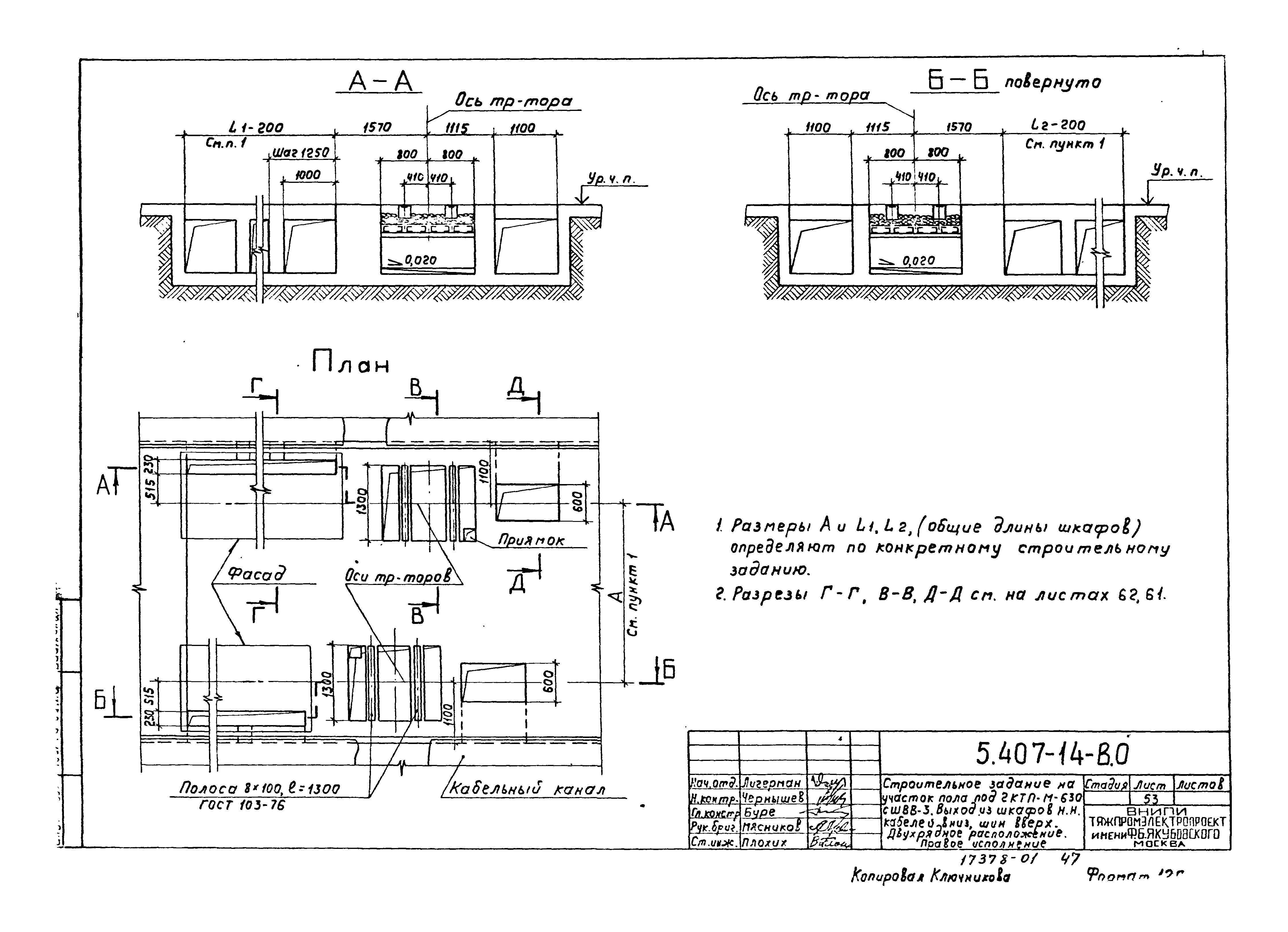 Серия 5.407-14