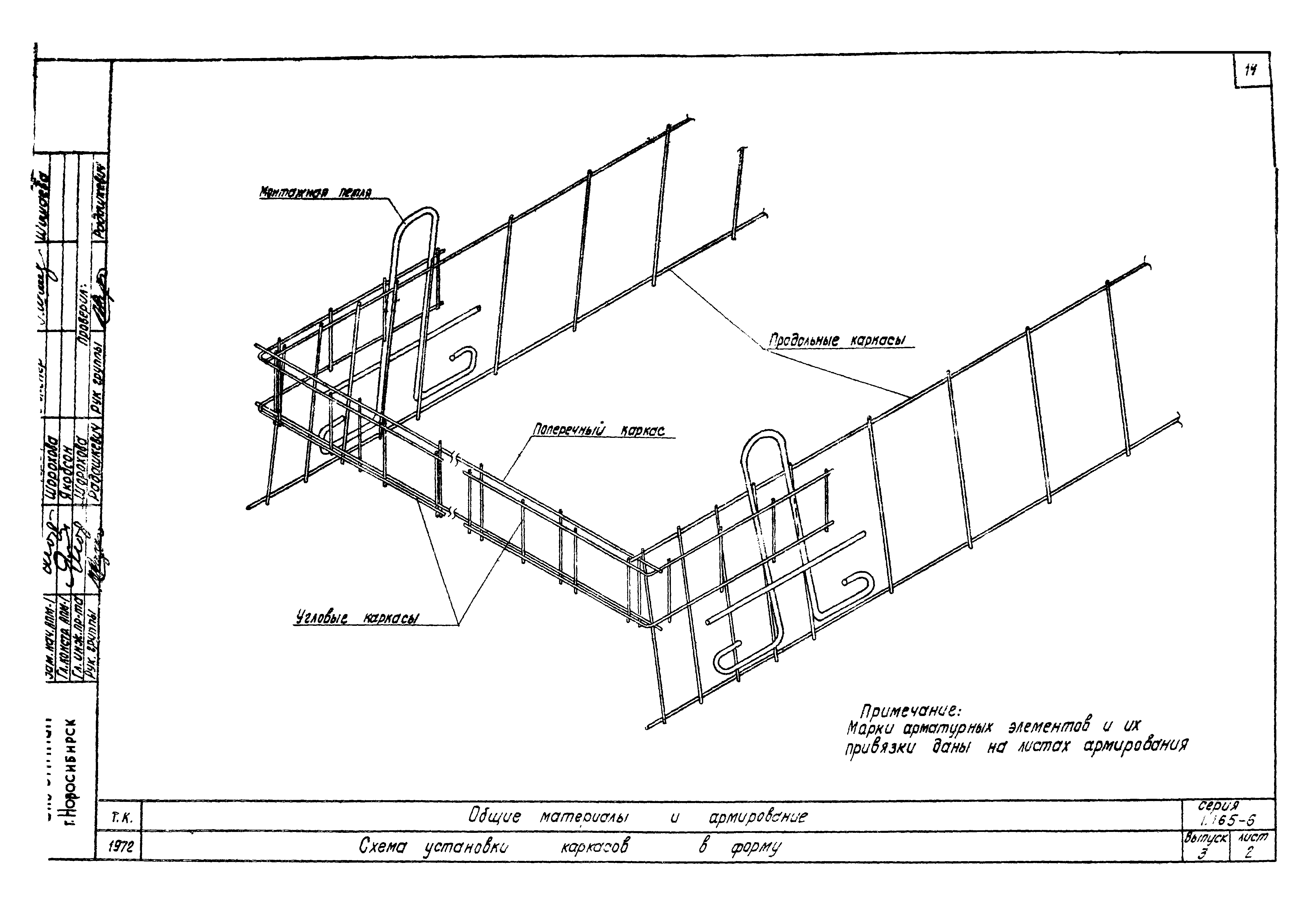 Серия 1.165-6