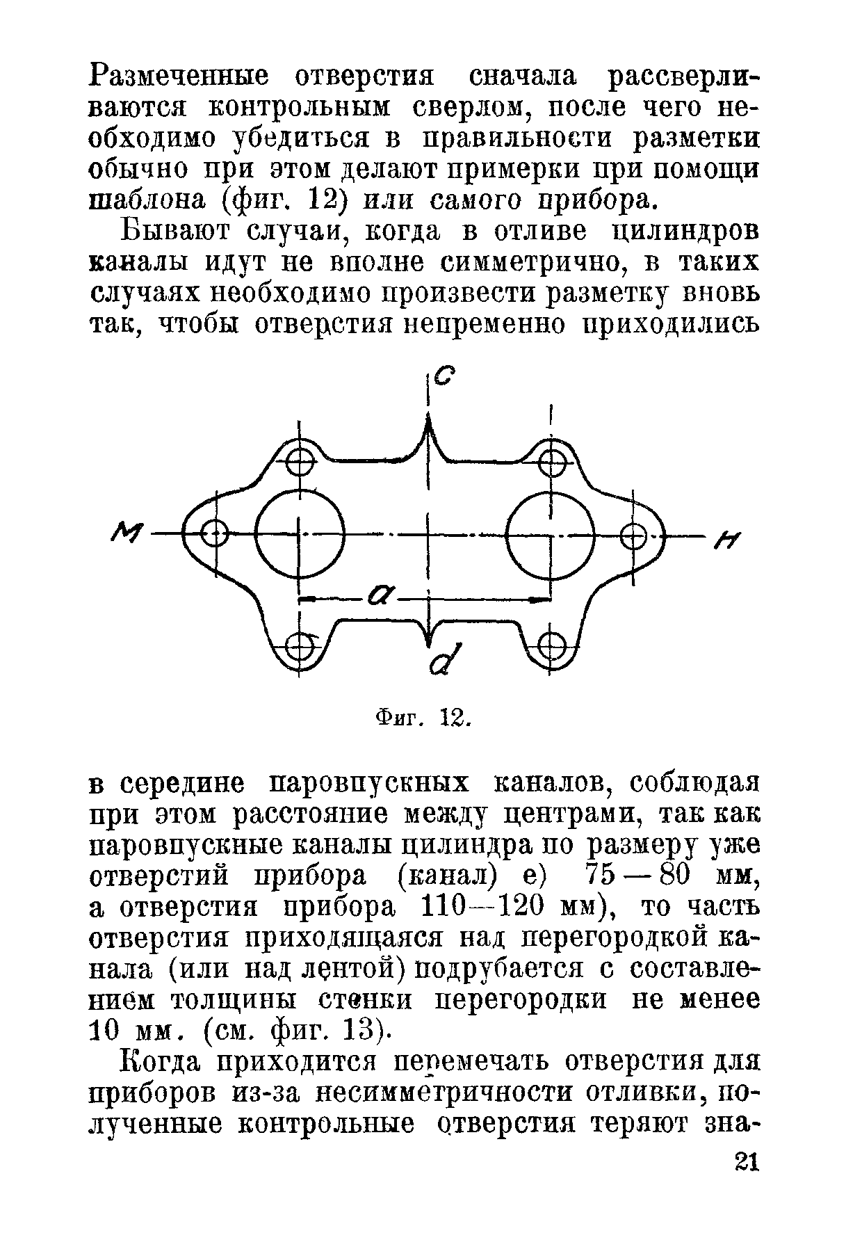 Типовой проект 708-18.85