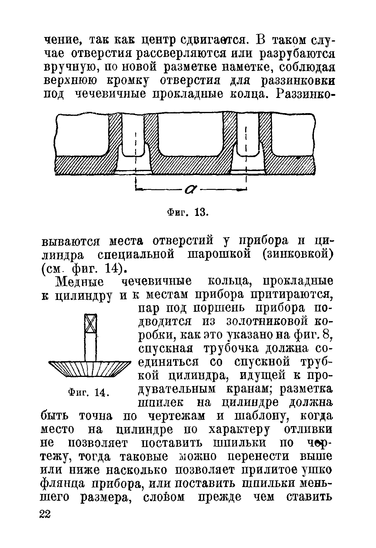 Типовой проект 708-18.85