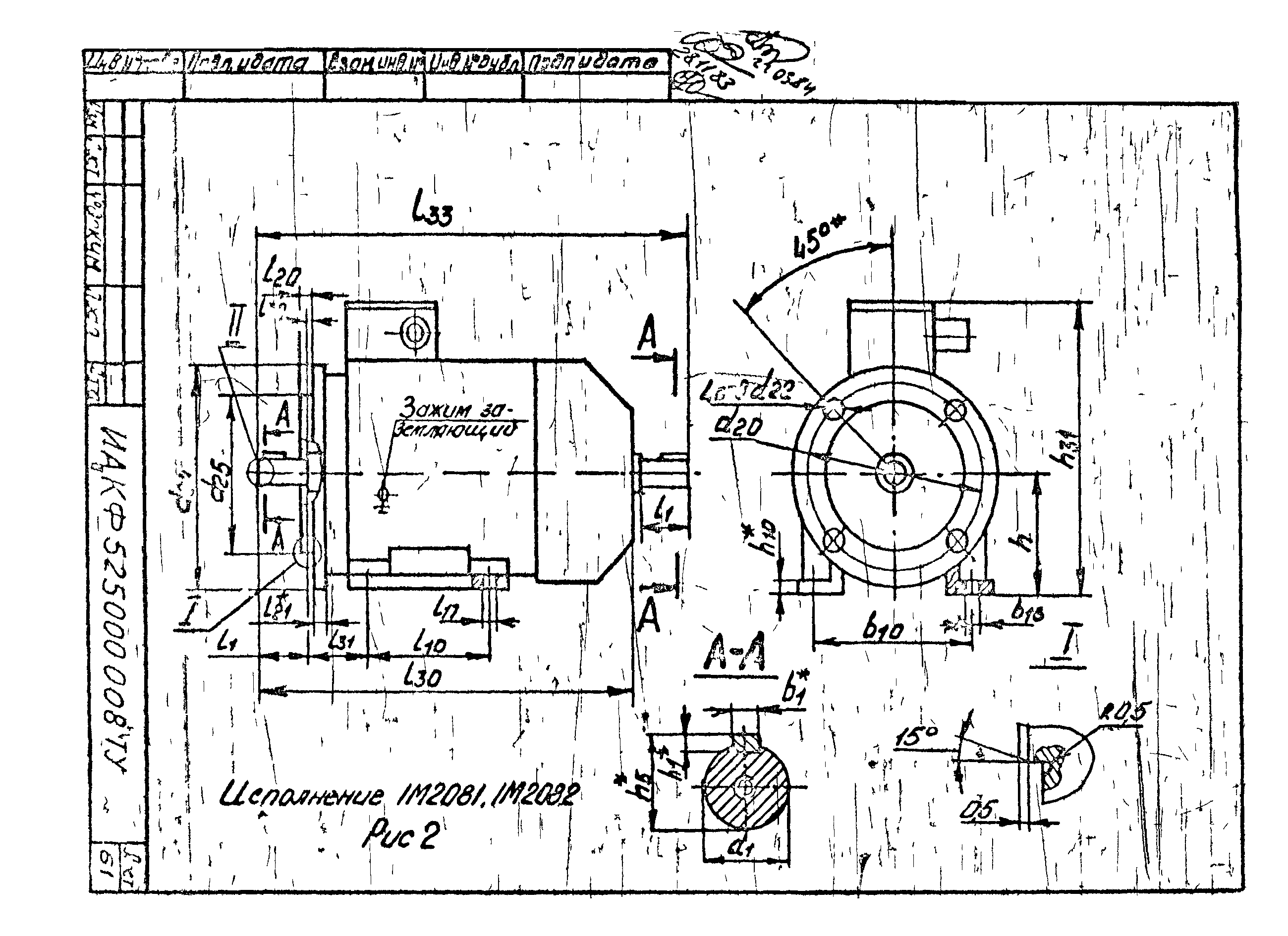 ТУ 16-525.609-85